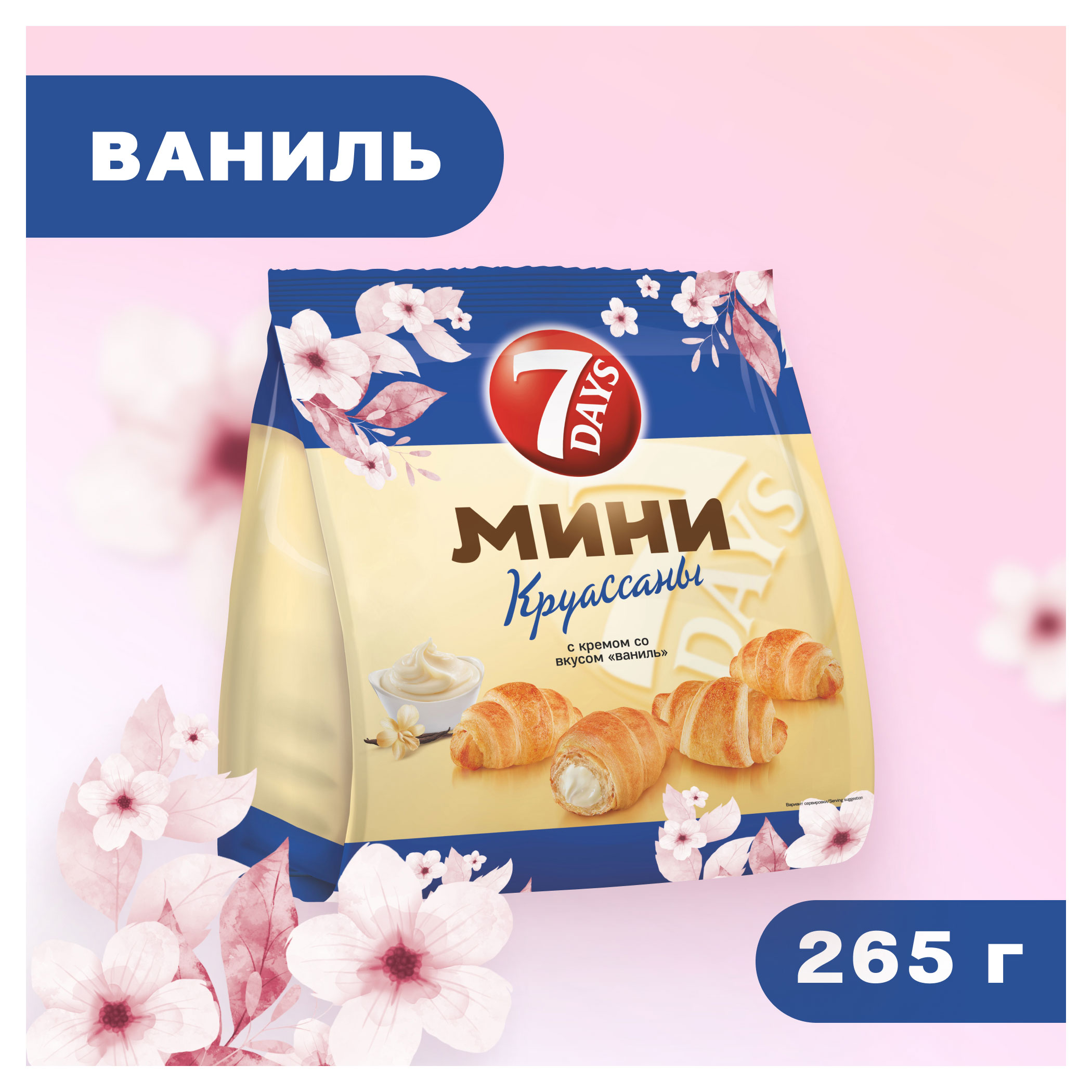 https://www.auchan.ru/files/original/30792100