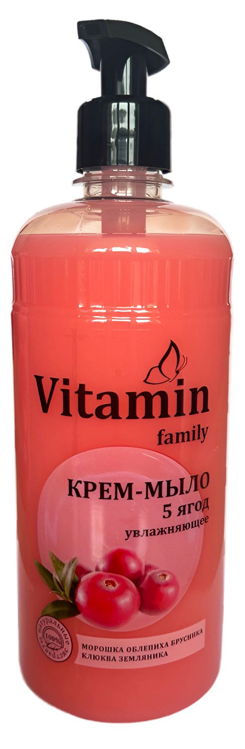 Vitamin Family | Крем-мыло Vitamin Family 5 ягод увлажняющее, 650 мл