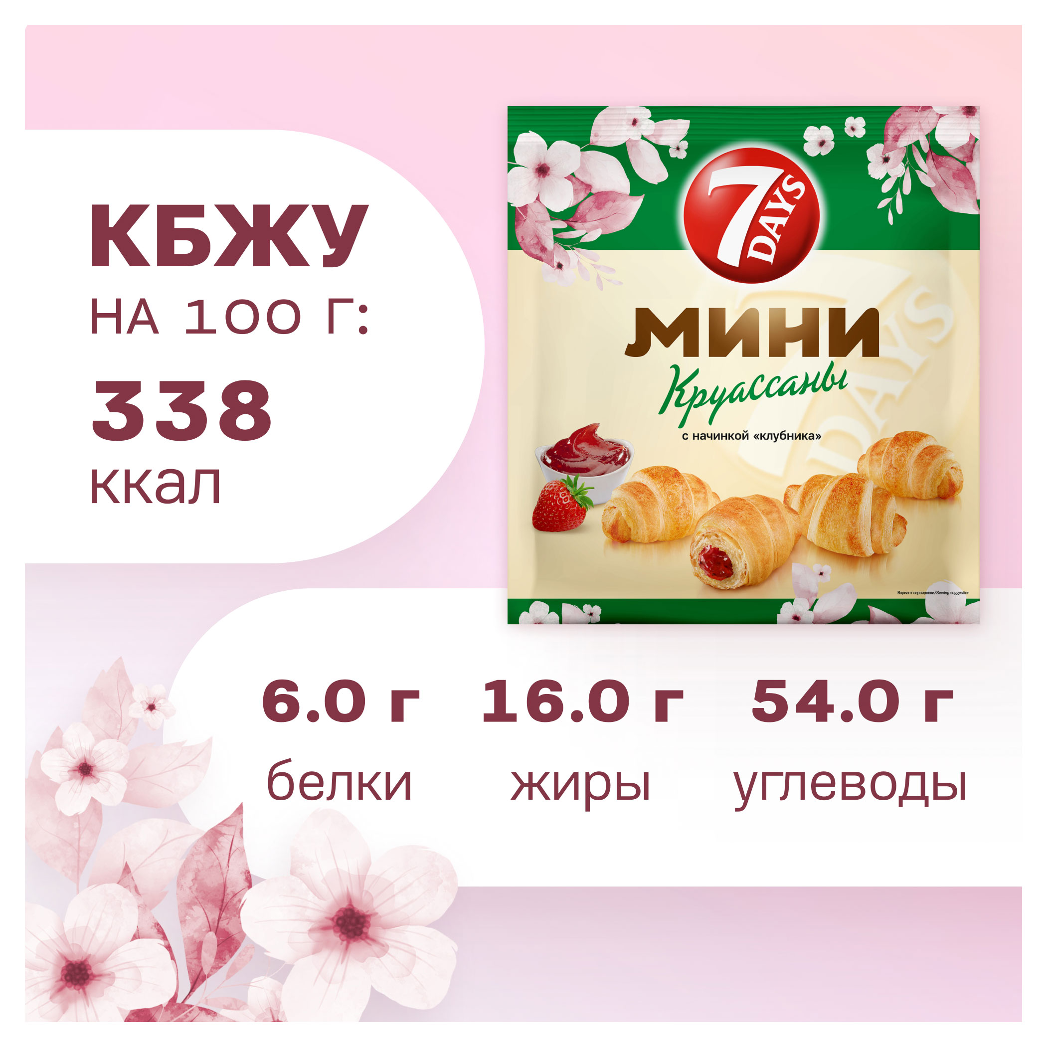 https://www.auchan.ru/files/original/30792244