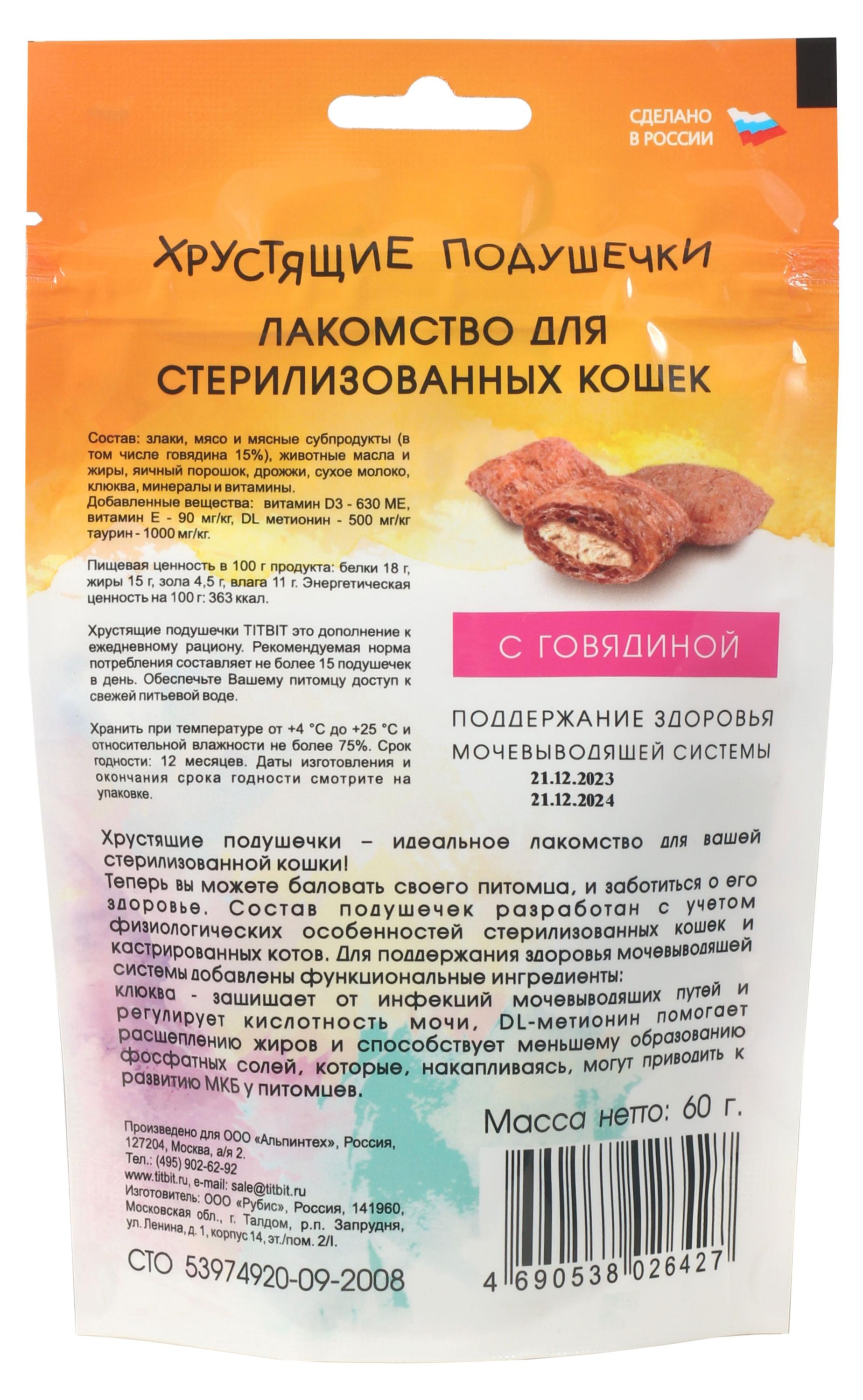 https://www.auchan.ru/files/original/30792256