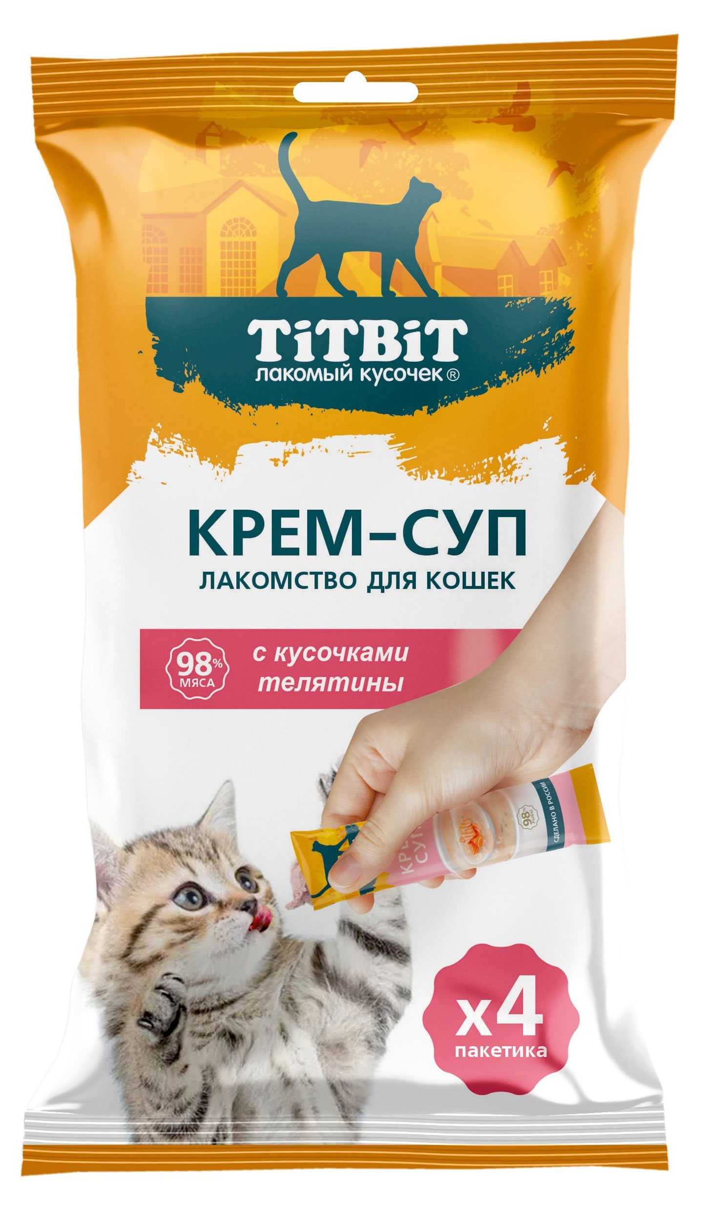 Лакомство для кошек TITBIT Крем-суп с кусочками телятины, 4х10 г