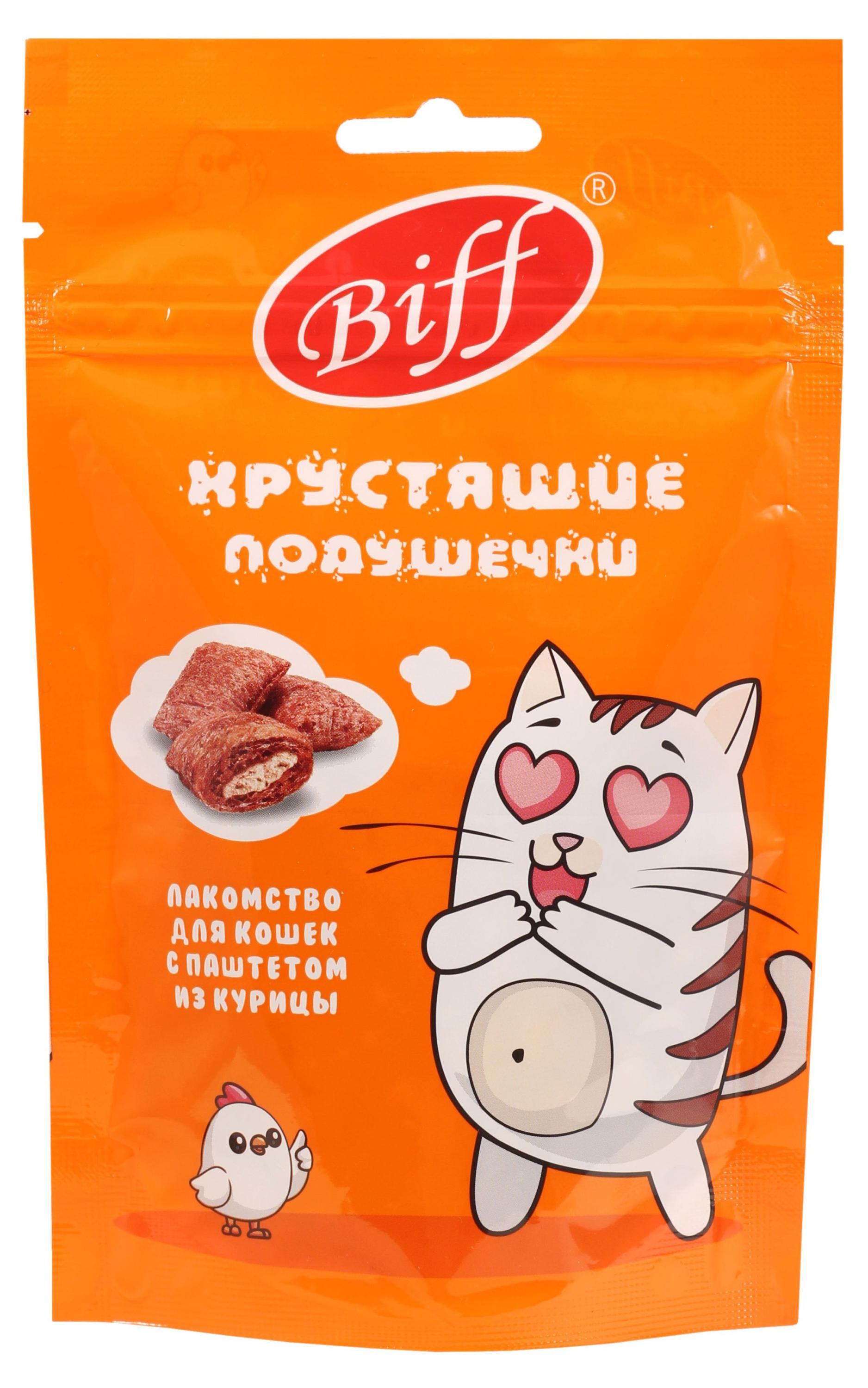 Лакомство для кошек Biff Хрустящие подушечки с паштетом из курицы, 60 г