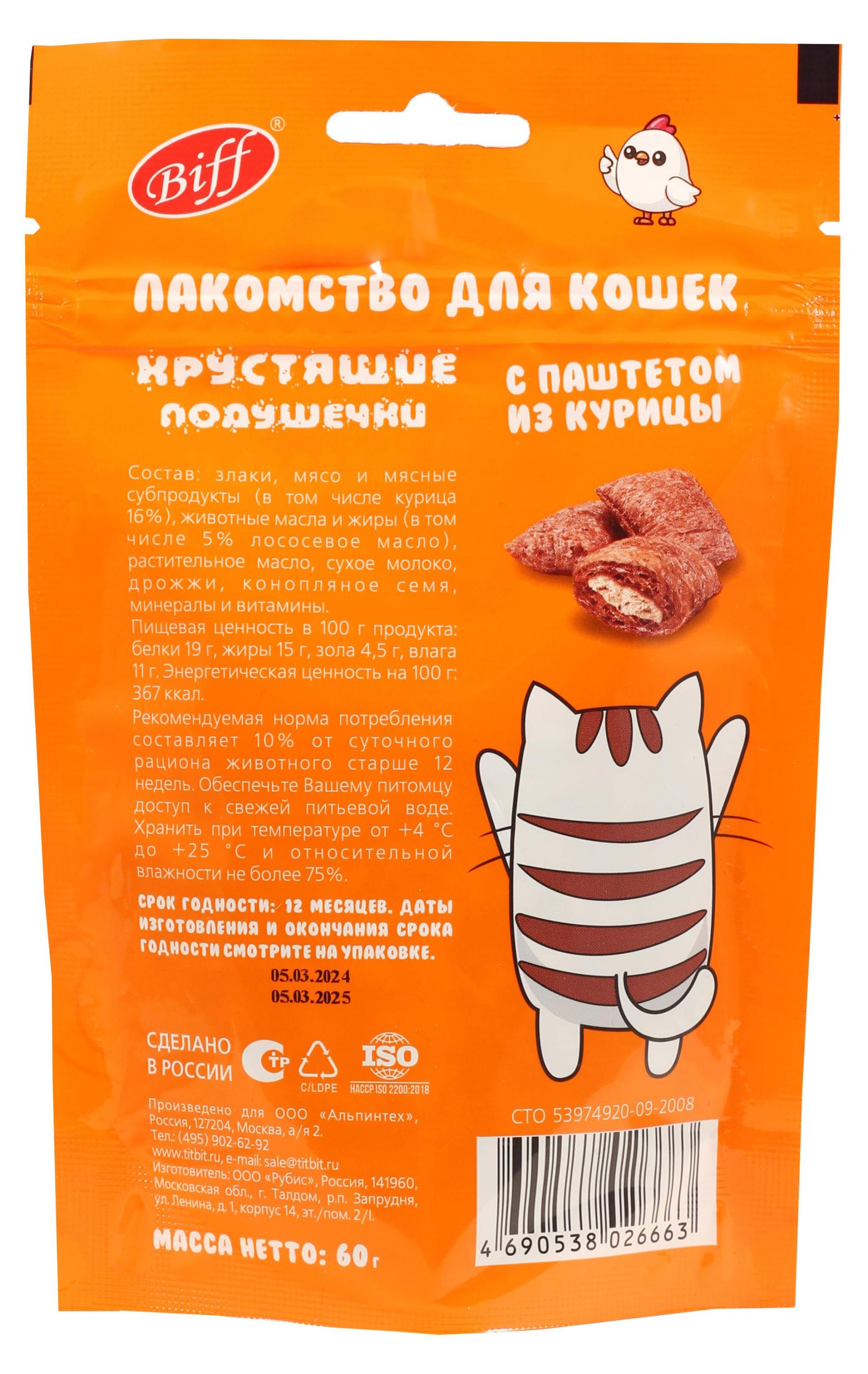 https://www.auchan.ru/files/original/30792404