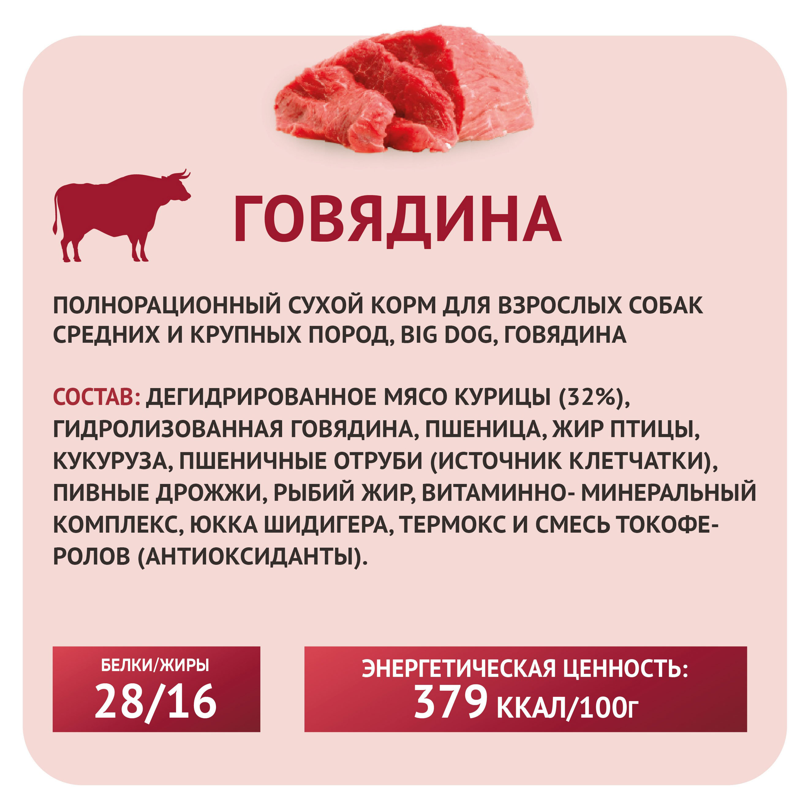 https://www.auchan.ru/files/original/30792484