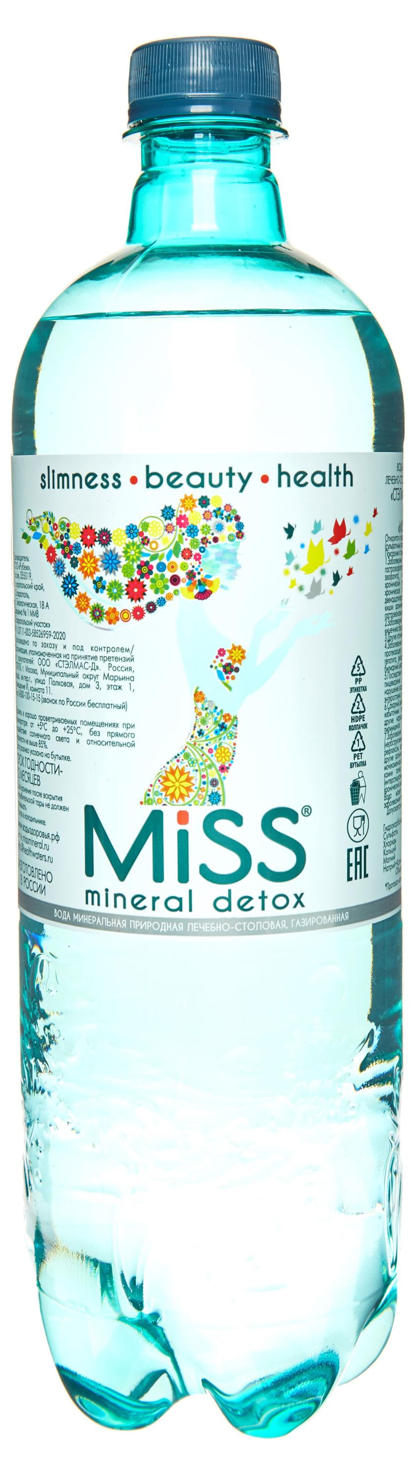 Вода минеральная Miss Mineral Detox газированная, 1 л