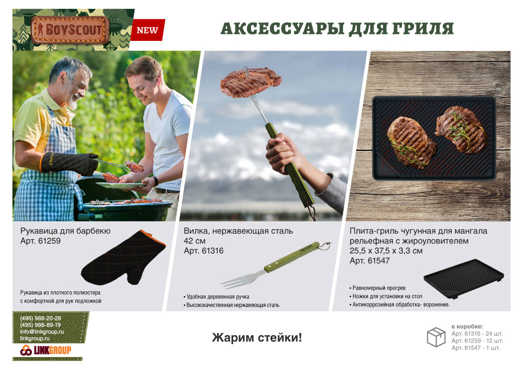 https://www.auchan.ru/files/original/30793300