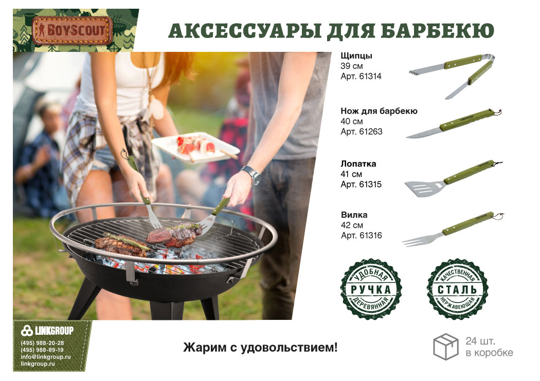 https://www.auchan.ru/files/original/30793432