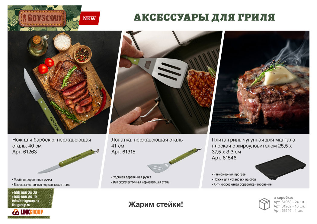 https://www.auchan.ru/files/original/30793504