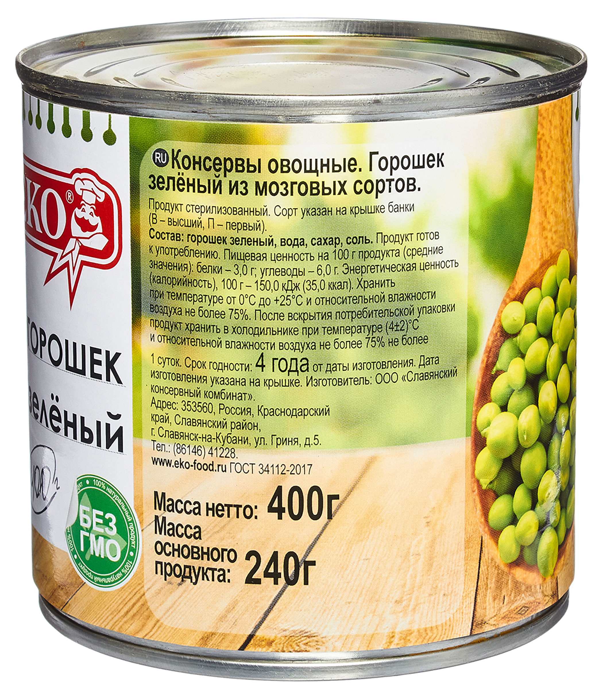 https://www.auchan.ru/files/original/30888392