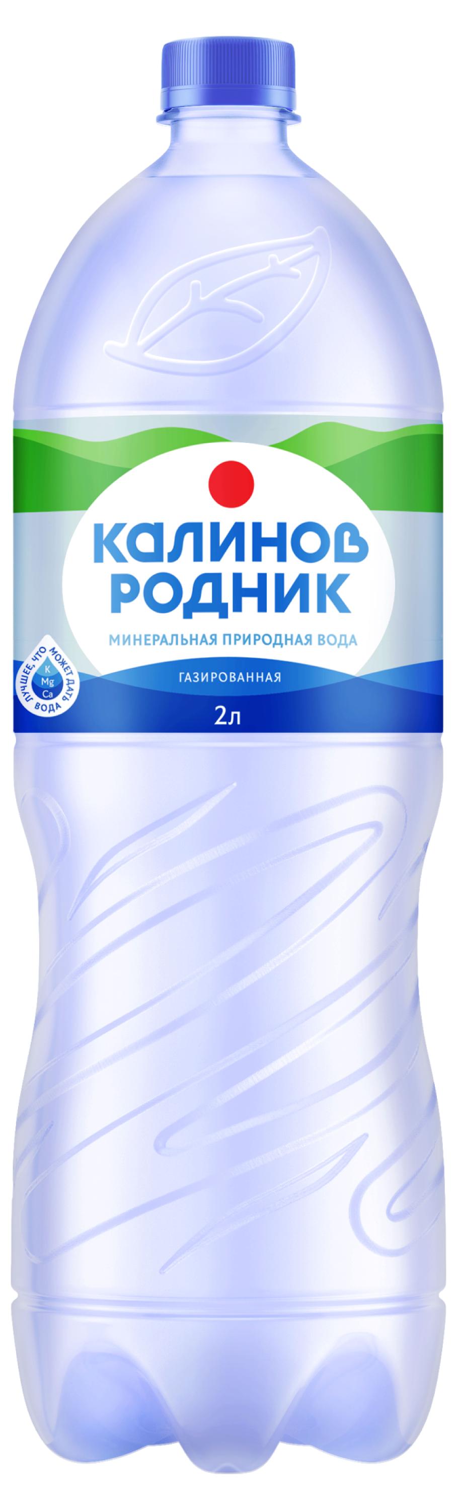 Калинов Родник | Вода минеральная «Калинов Родник» с газом, 2 л