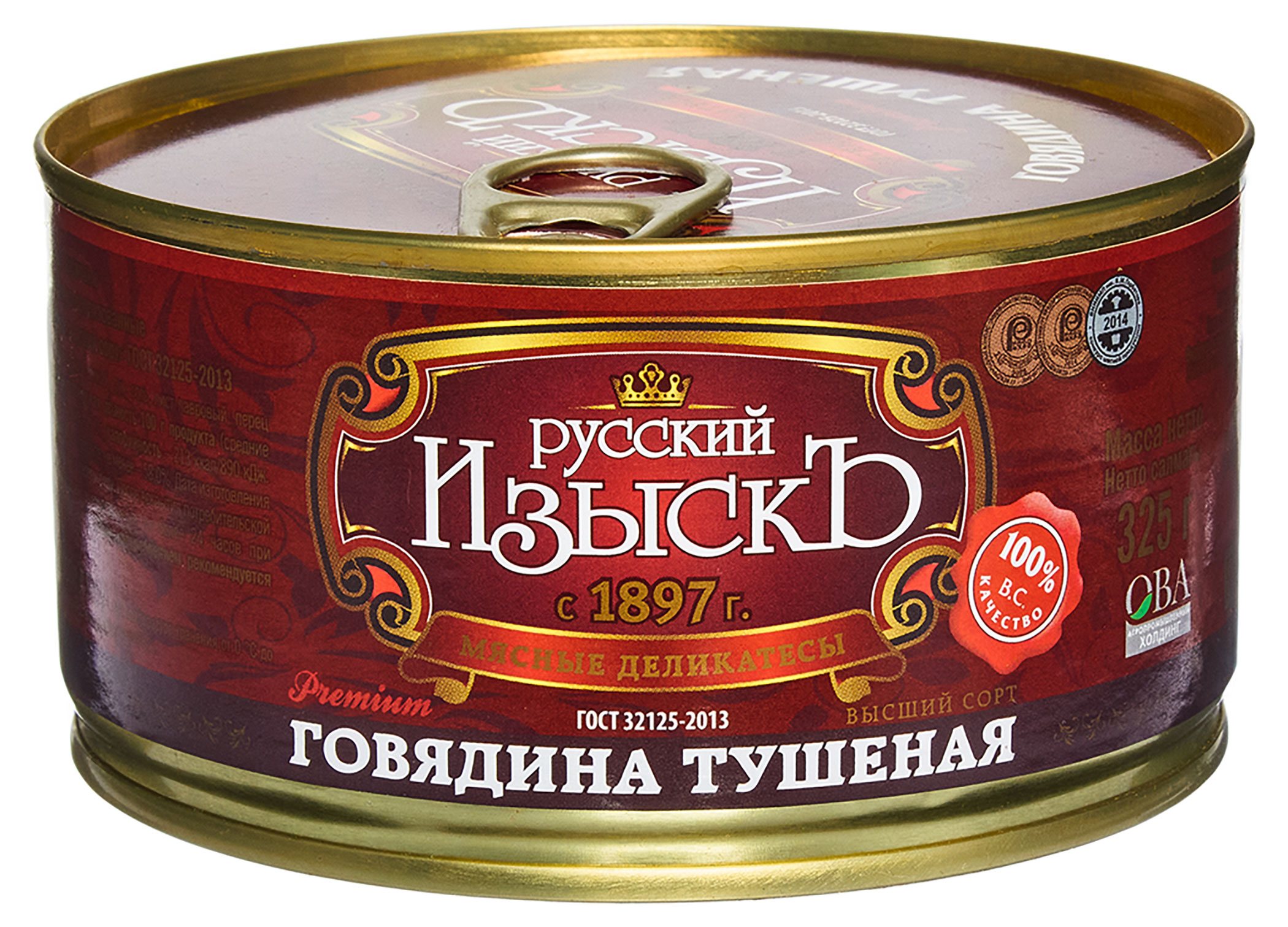 Говядина тушеная «Русский изыскъ», 325 г