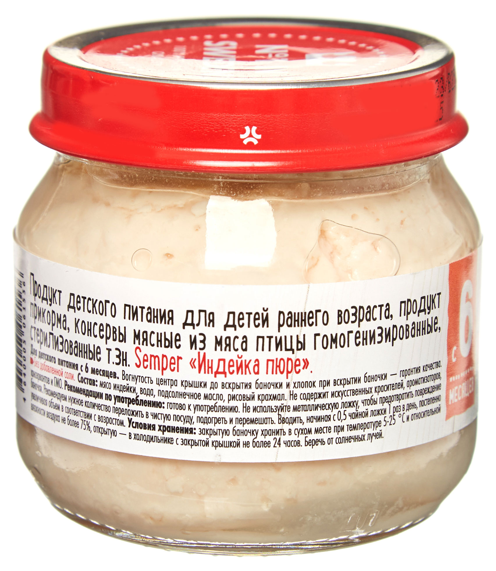 https://www.auchan.ru/files/original/30888592