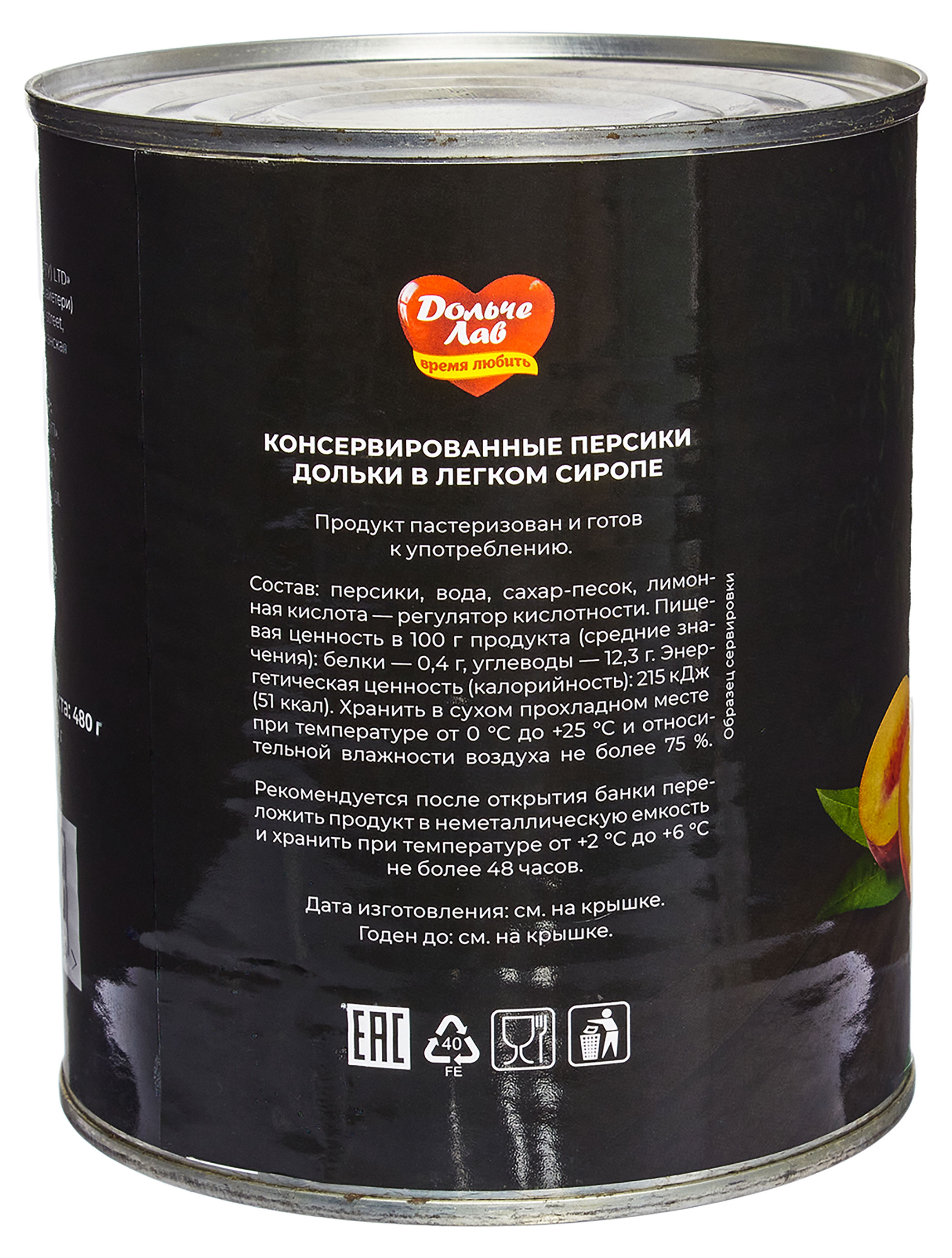 https://www.auchan.ru/files/original/30888604