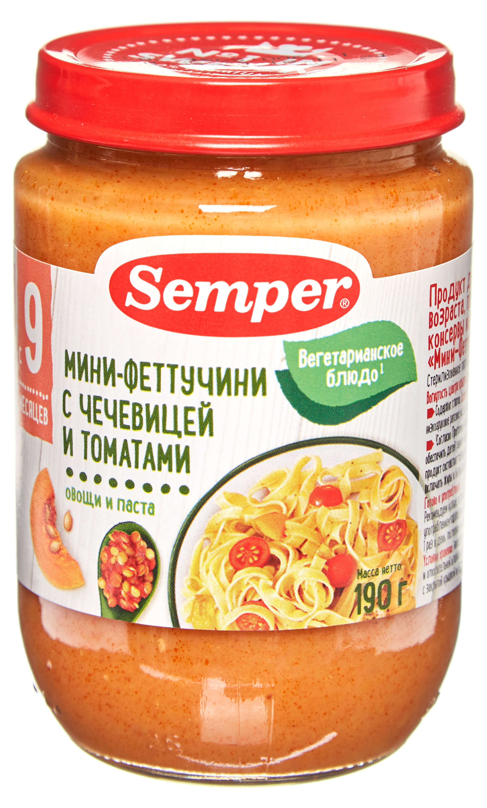 Пюре овощное Semper Мини-феттучини с чечевицей и томатами с 8 мес., 190 г