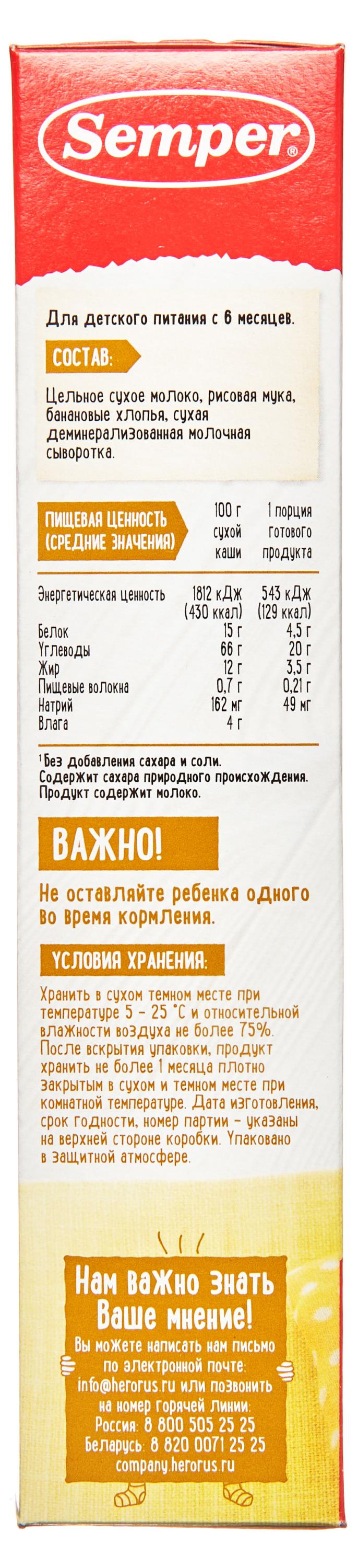 https://www.auchan.ru/files/original/30888764