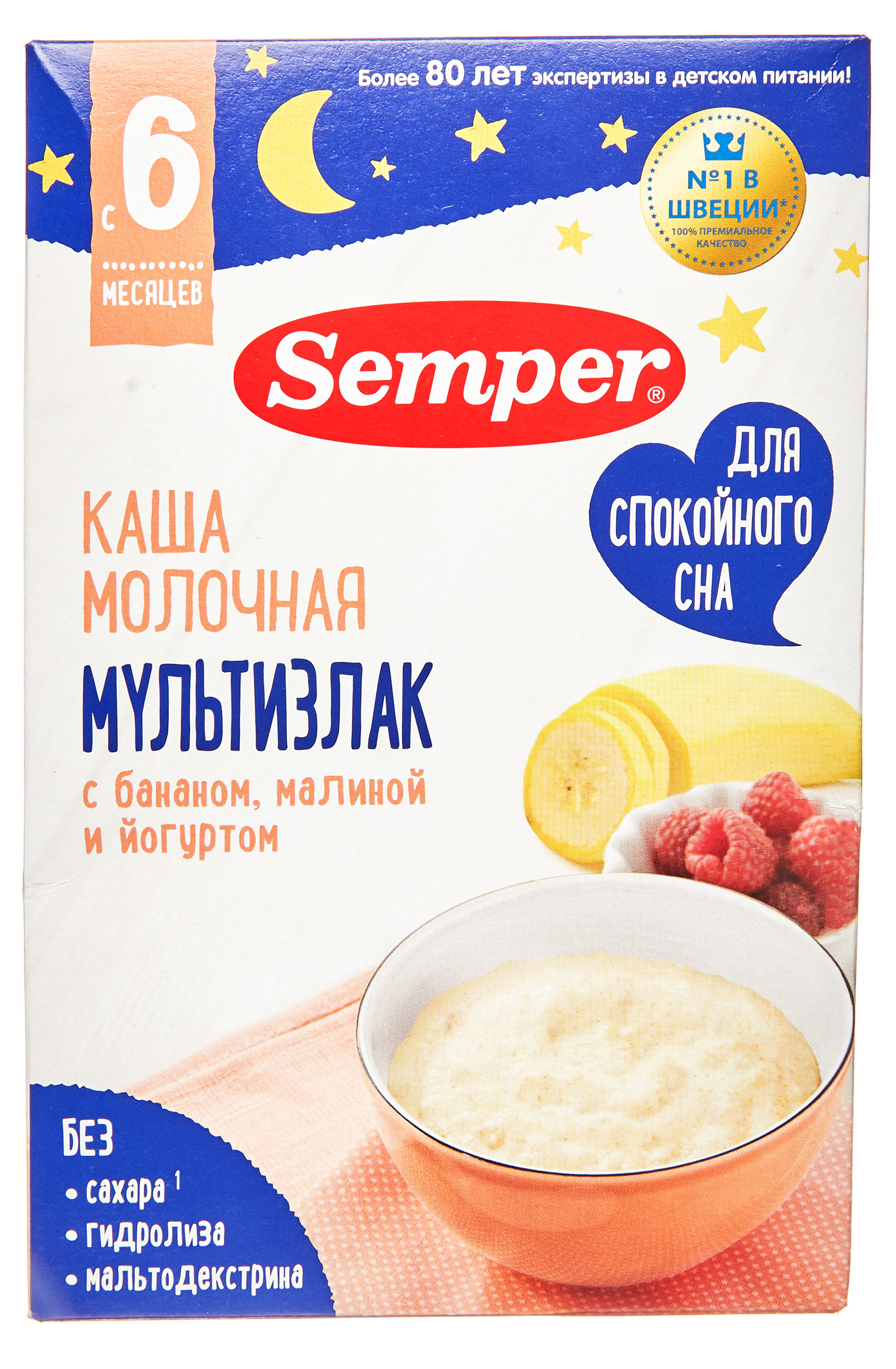 Каша молочная Semper Мультизлаковая с бананом малиной и йогуртом с 10 мес., 180 г