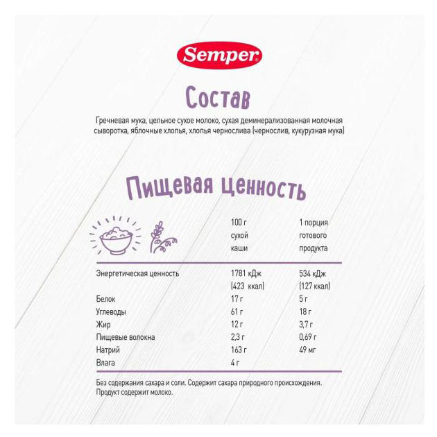 https://www.auchan.ru/files/original/30888840