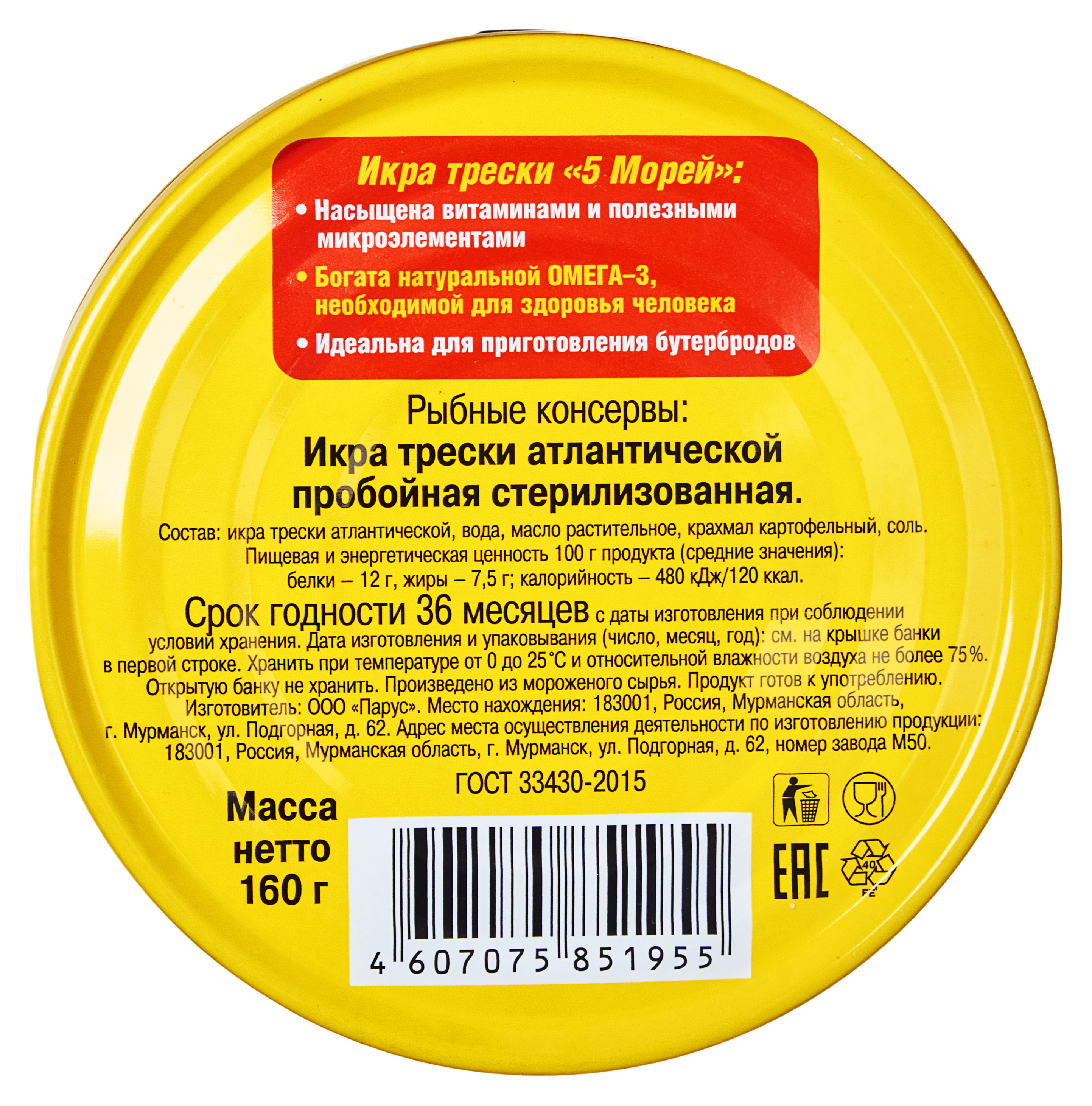 https://www.auchan.ru/files/original/30888956