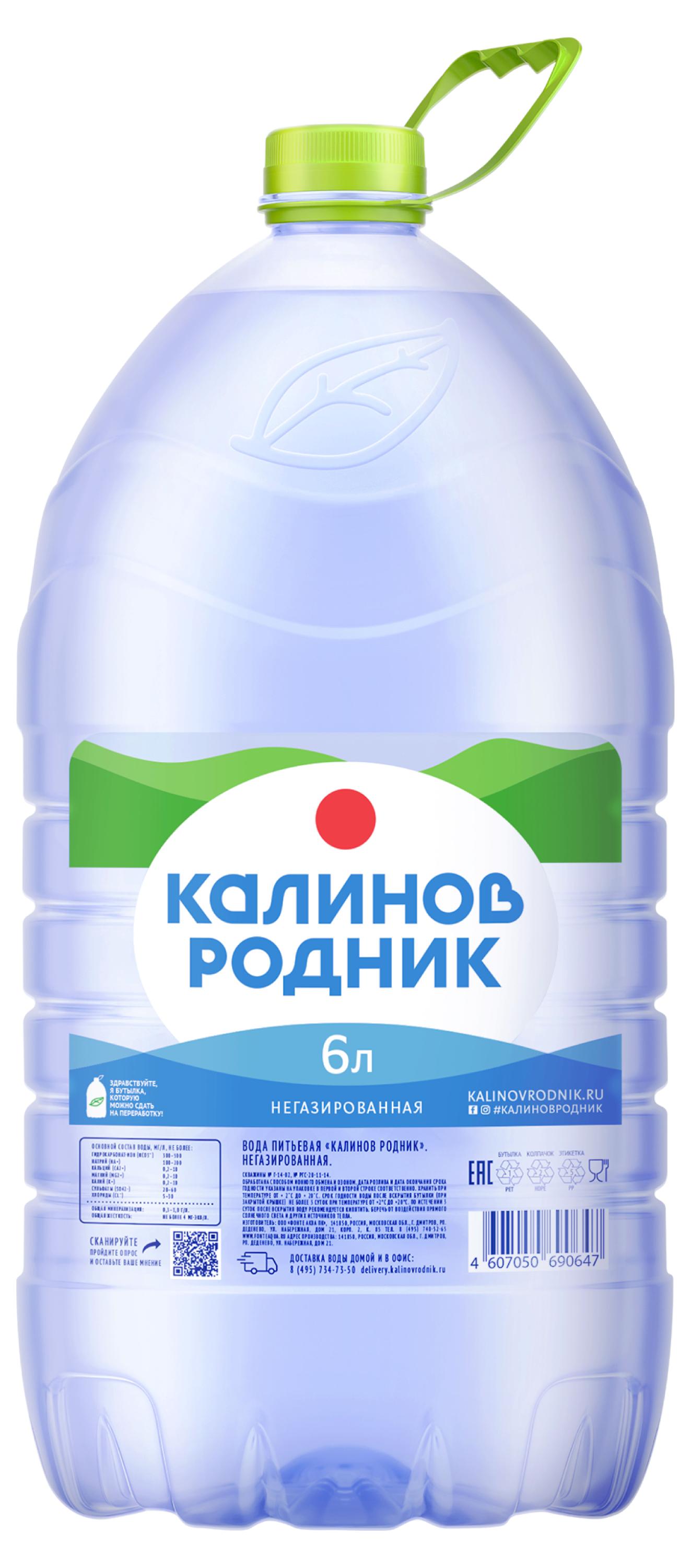 Калинов Родник | Вода питьевая «Калинов Родник» без газа, 6 л