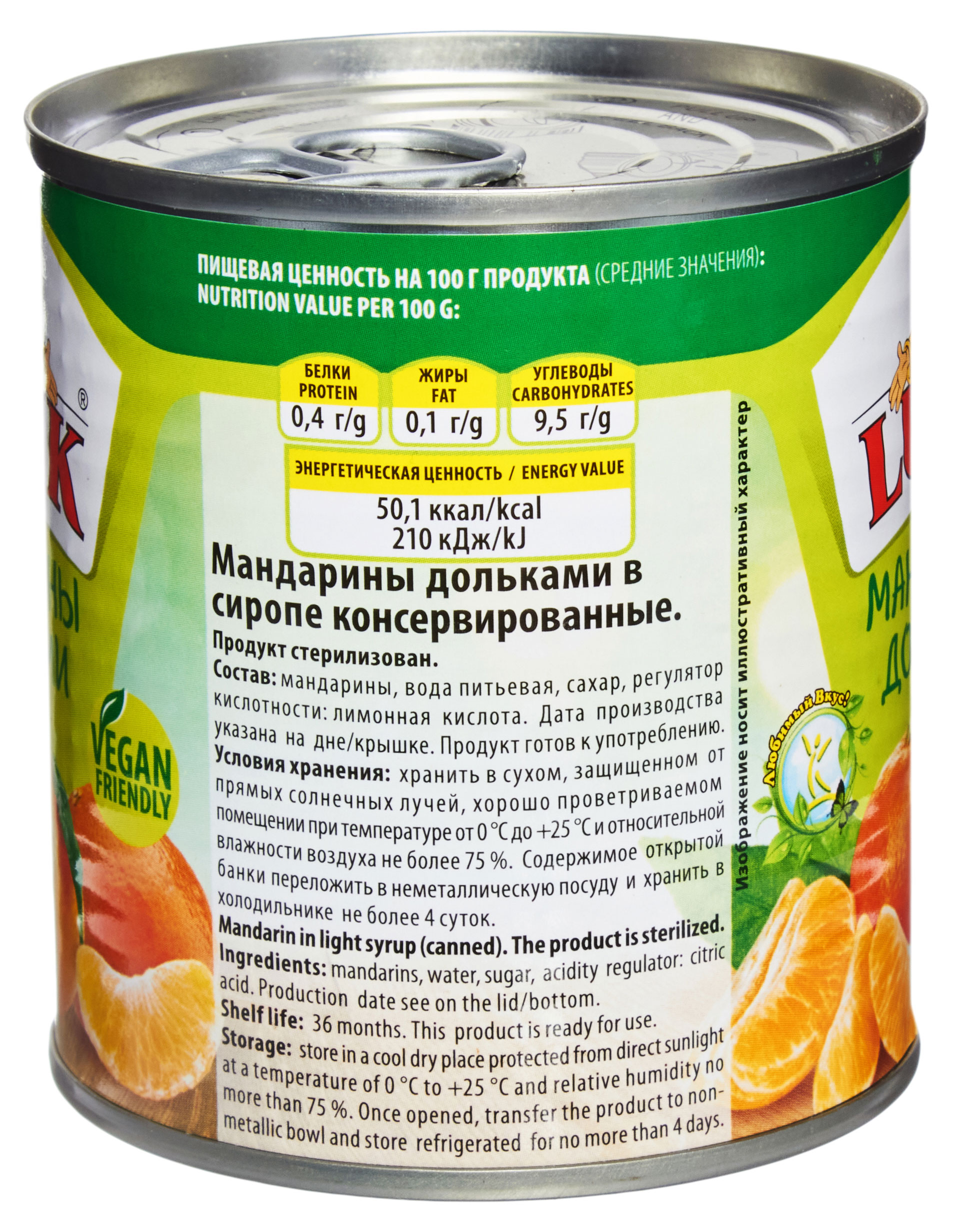 https://www.auchan.ru/files/original/30889400