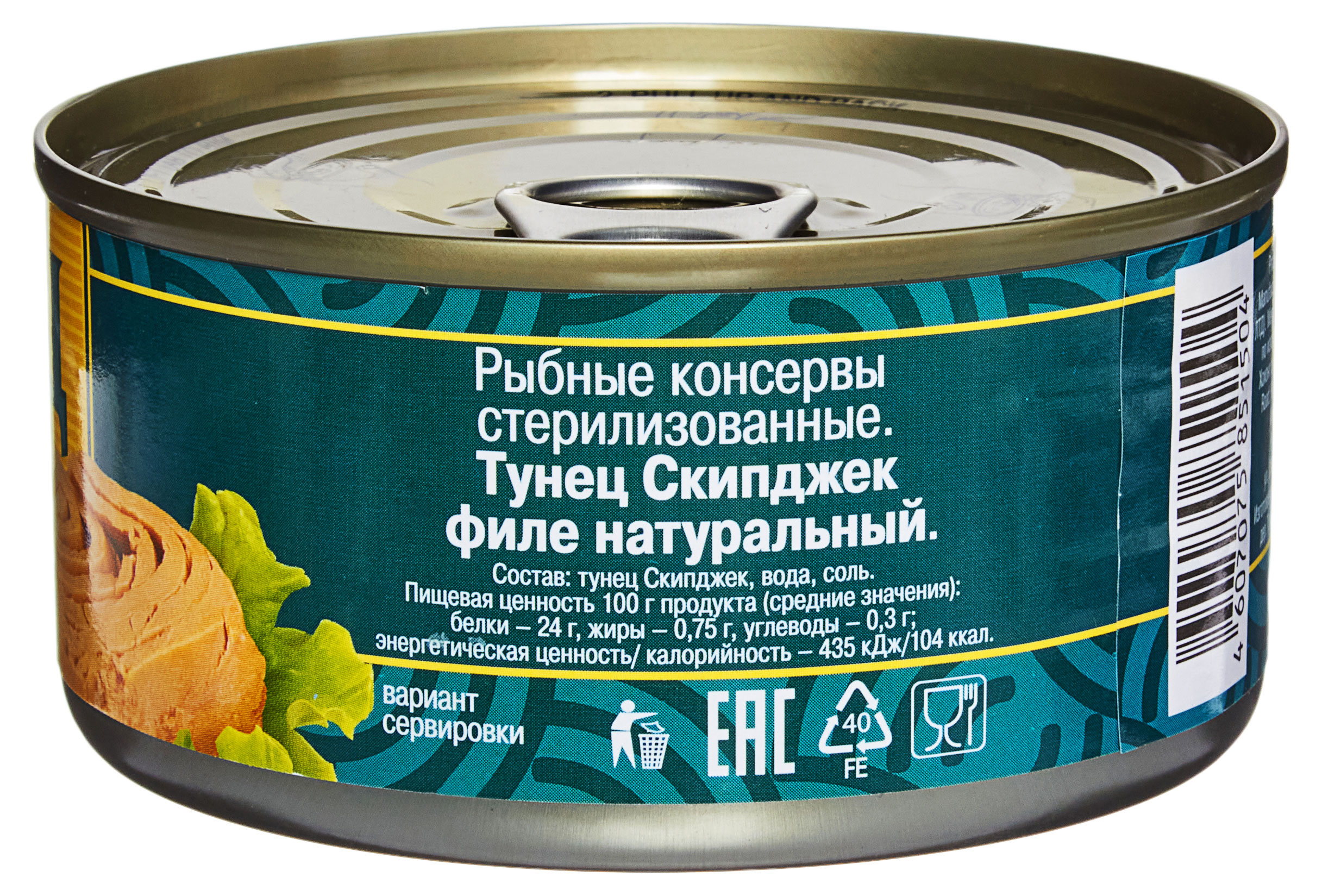 https://www.auchan.ru/files/original/30889680