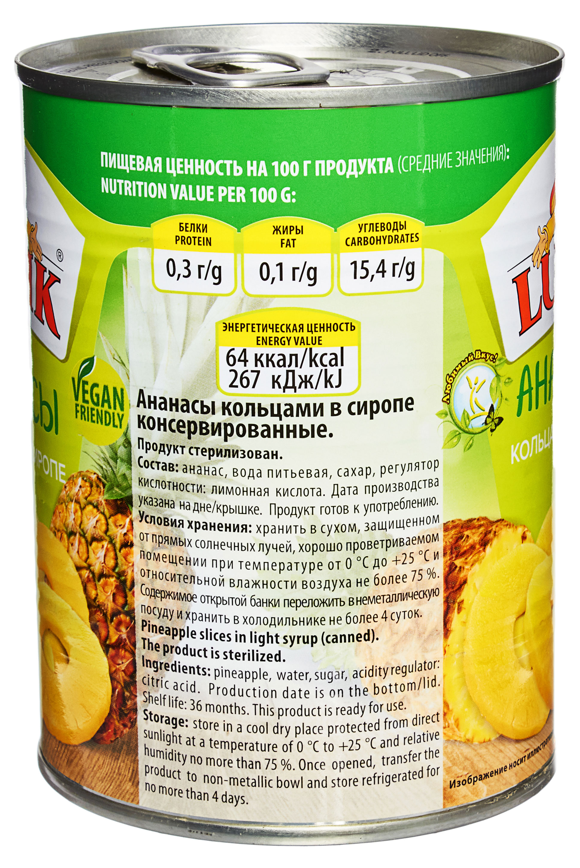 https://www.auchan.ru/files/original/30889696