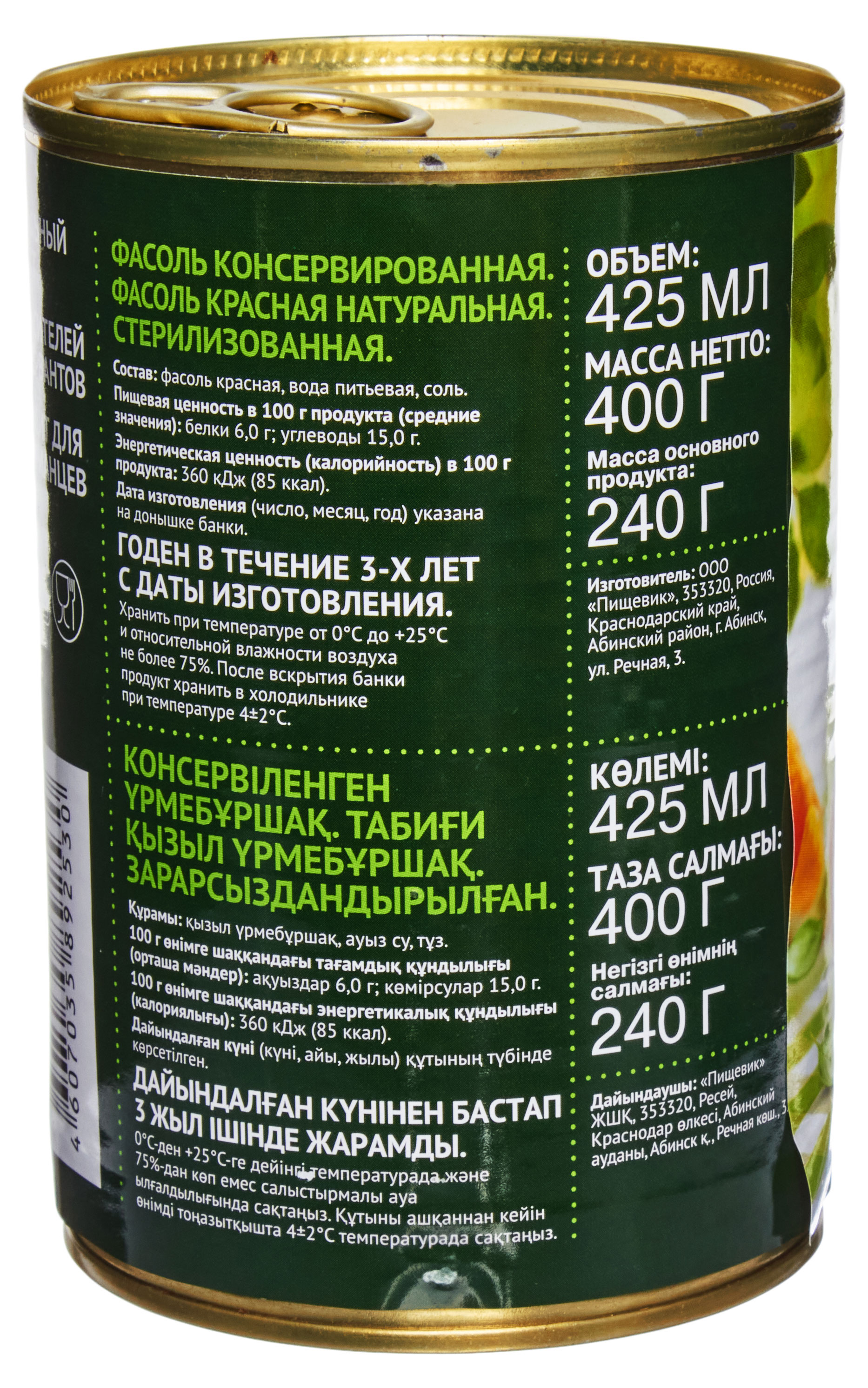 https://www.auchan.ru/files/original/30890164