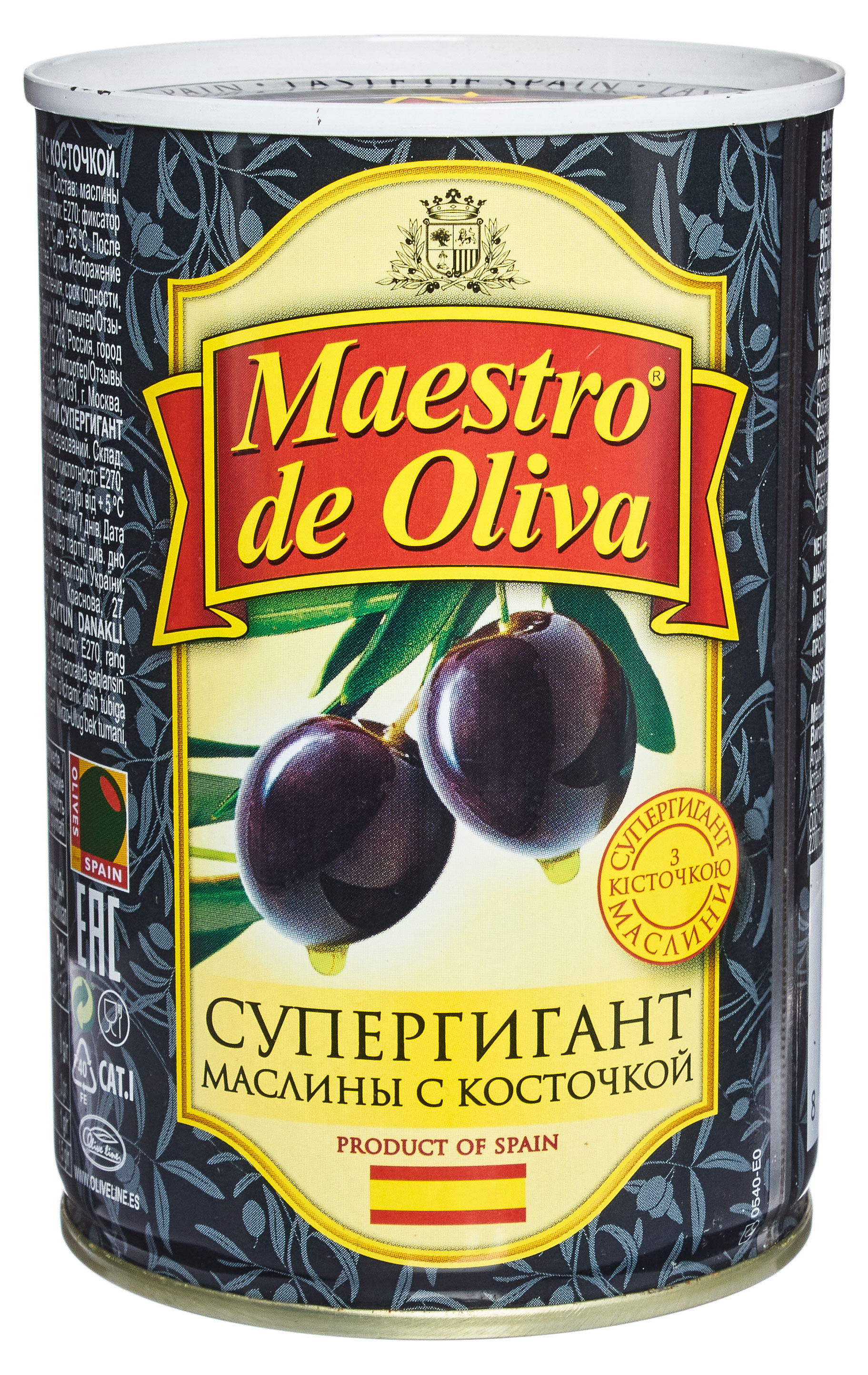 Maestro de Oliva | Маслины черные Maestro de Oliva супергигант с косточкой, 425 г