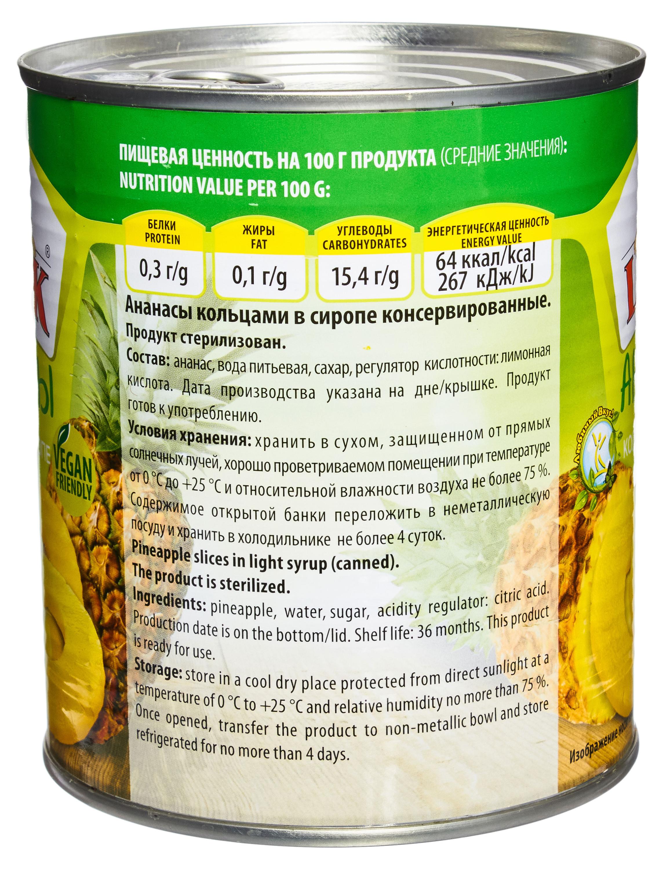 https://www.auchan.ru/files/original/30890576