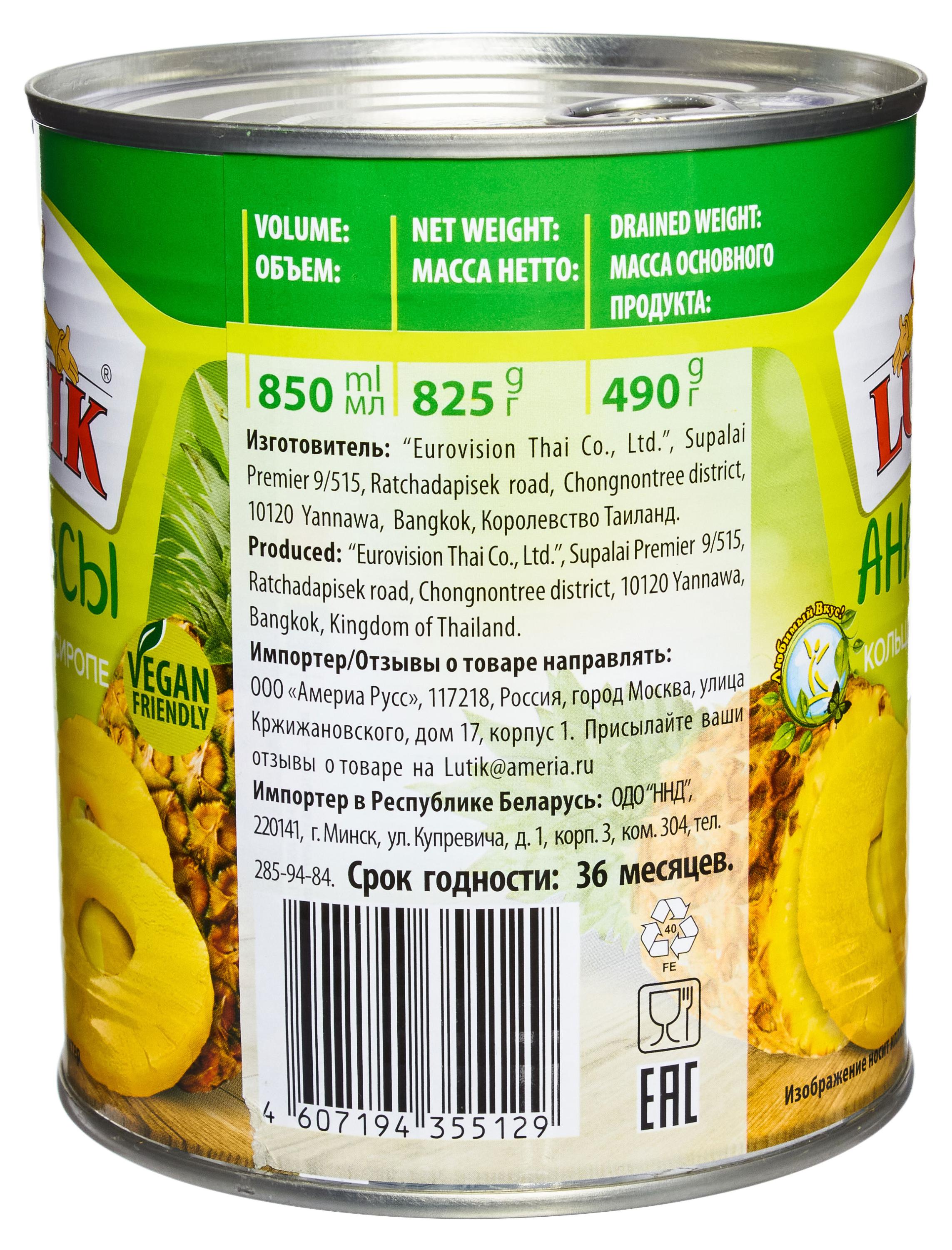 https://www.auchan.ru/files/original/30890580