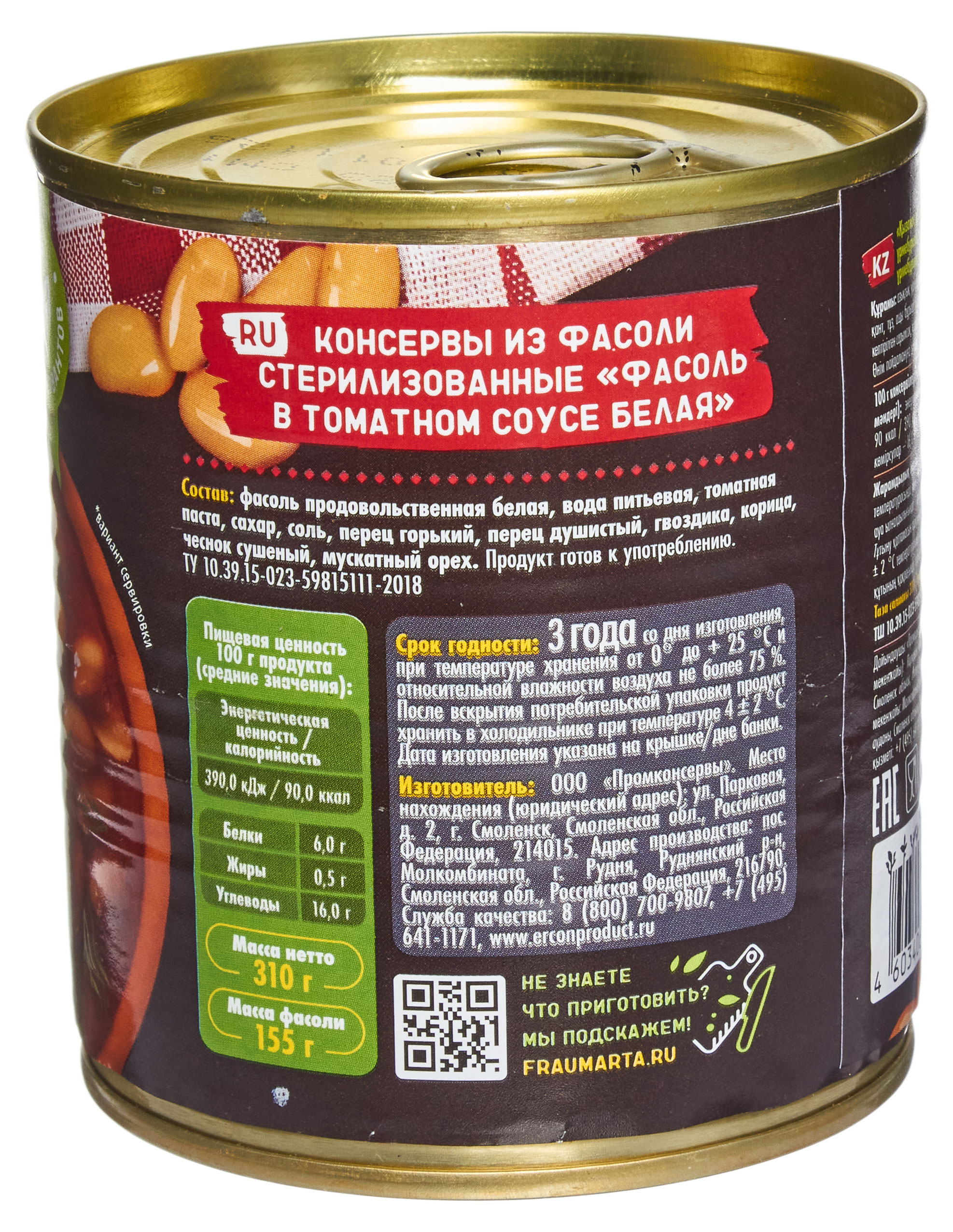 https://www.auchan.ru/files/original/30890660