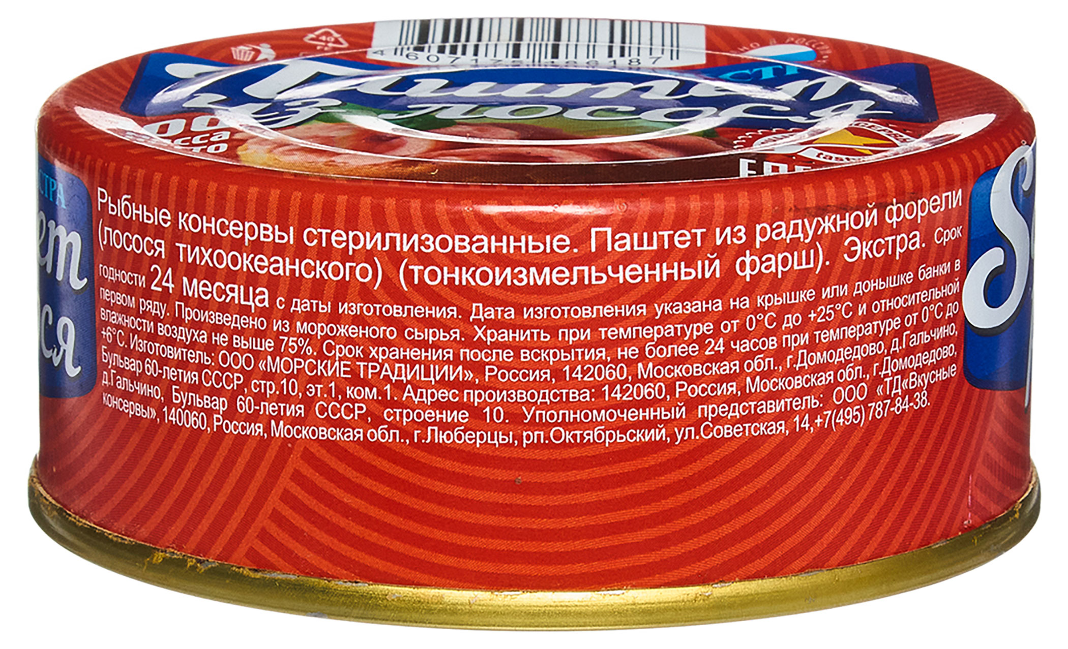 https://www.auchan.ru/files/original/30890992