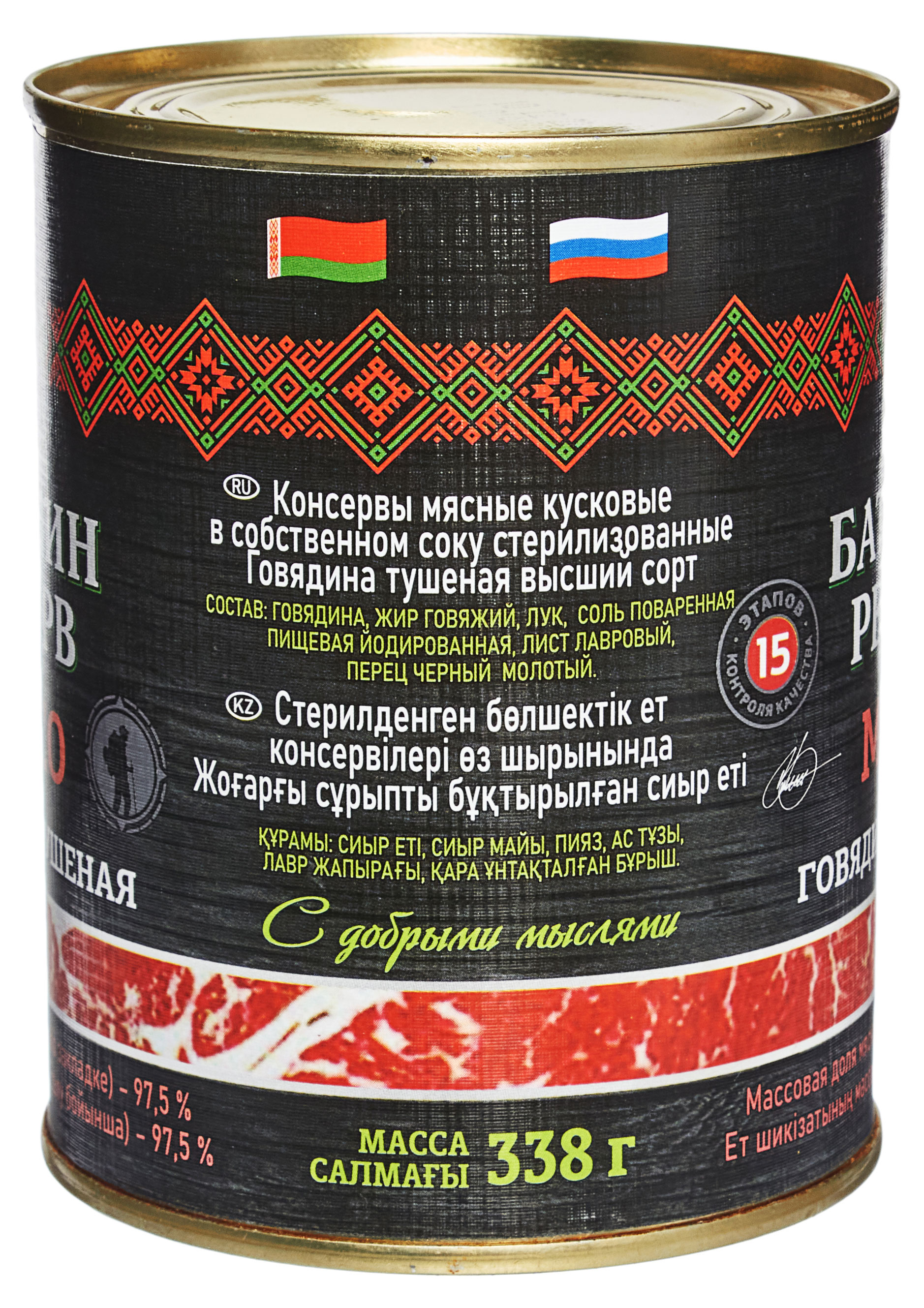 https://www.auchan.ru/files/original/30891508