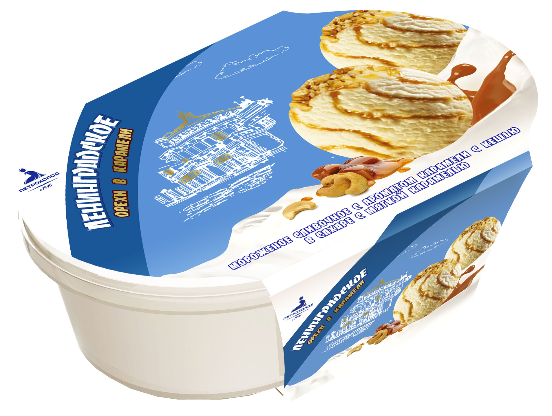 Мороженое сливочное «Ленинградское» с ароматом карамели с кешью в сахаре с мягкой карамелью, 450 г