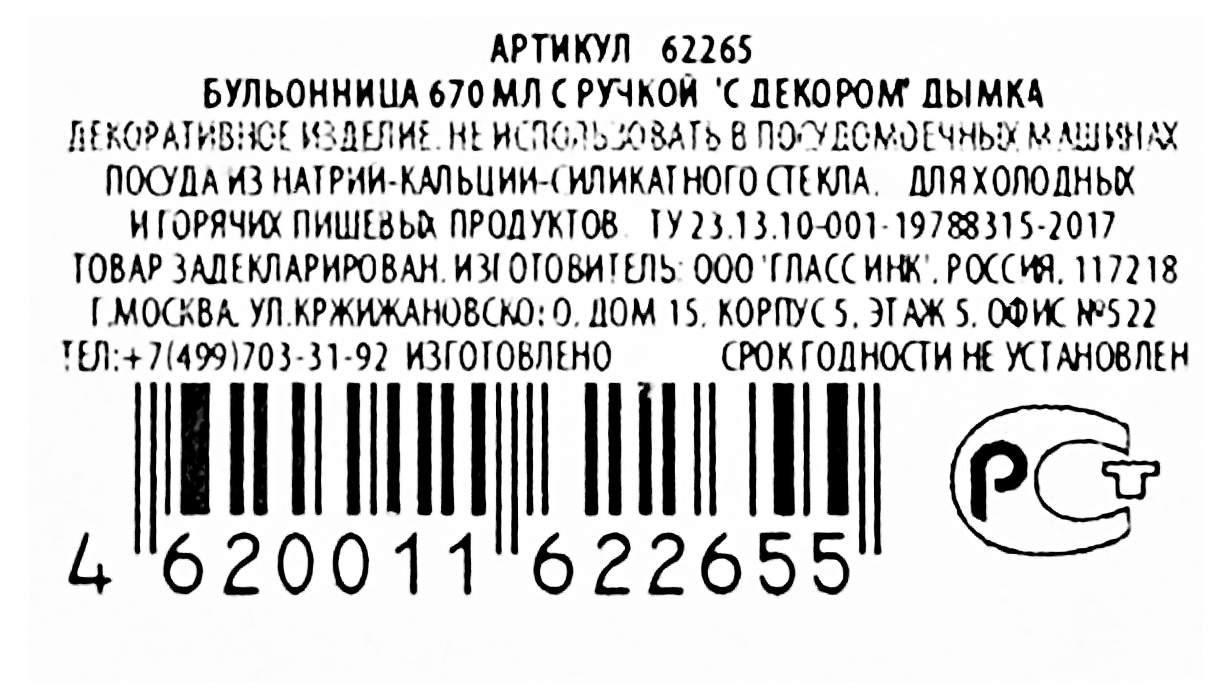 https://www.auchan.ru/files/original/30891752