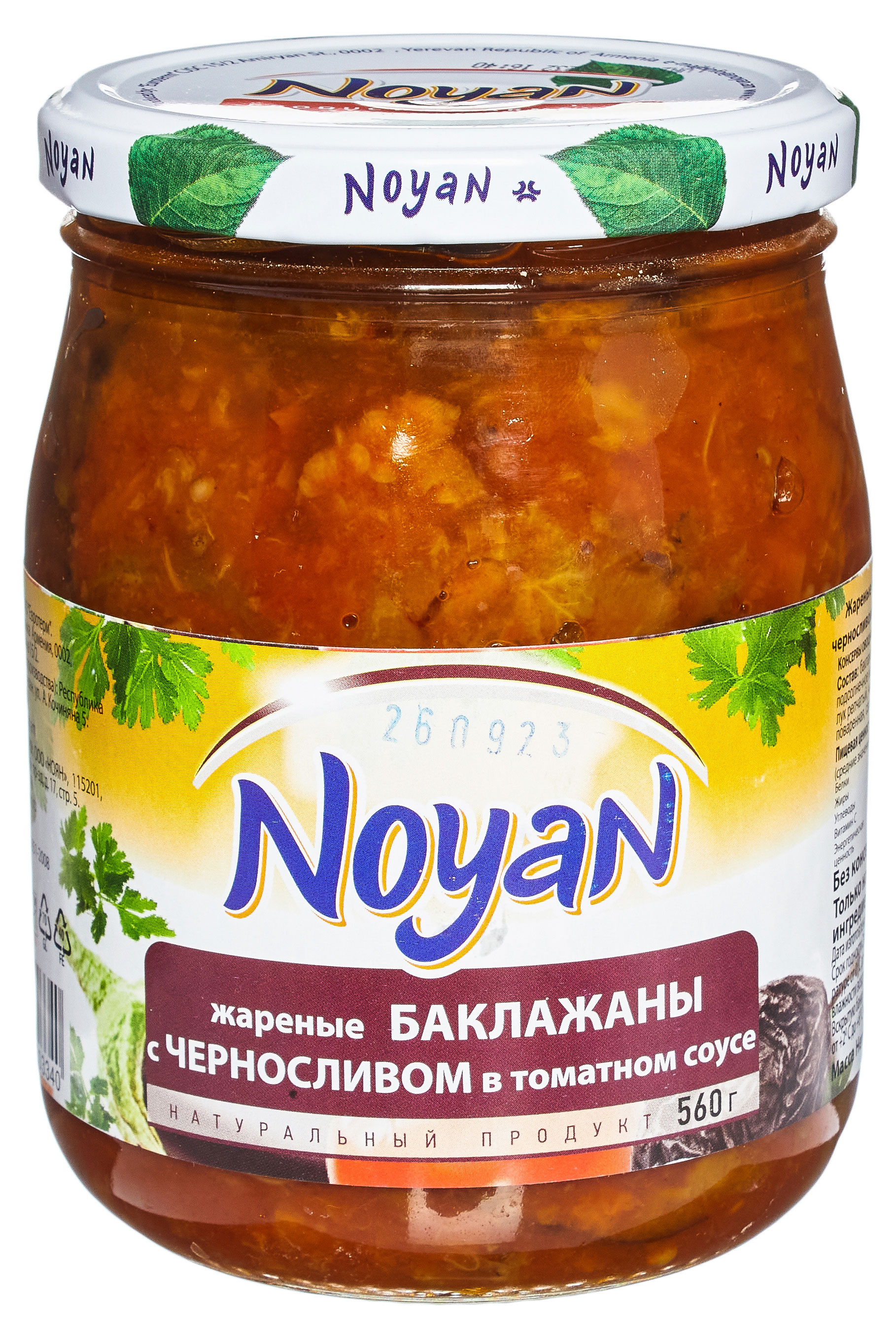 Noyan | Баклажаны жареные Noyan с черносливом, 560 г