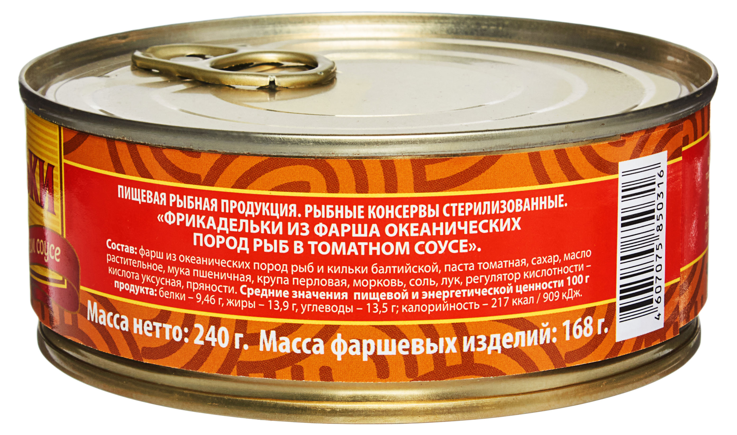 https://www.auchan.ru/files/original/30892288