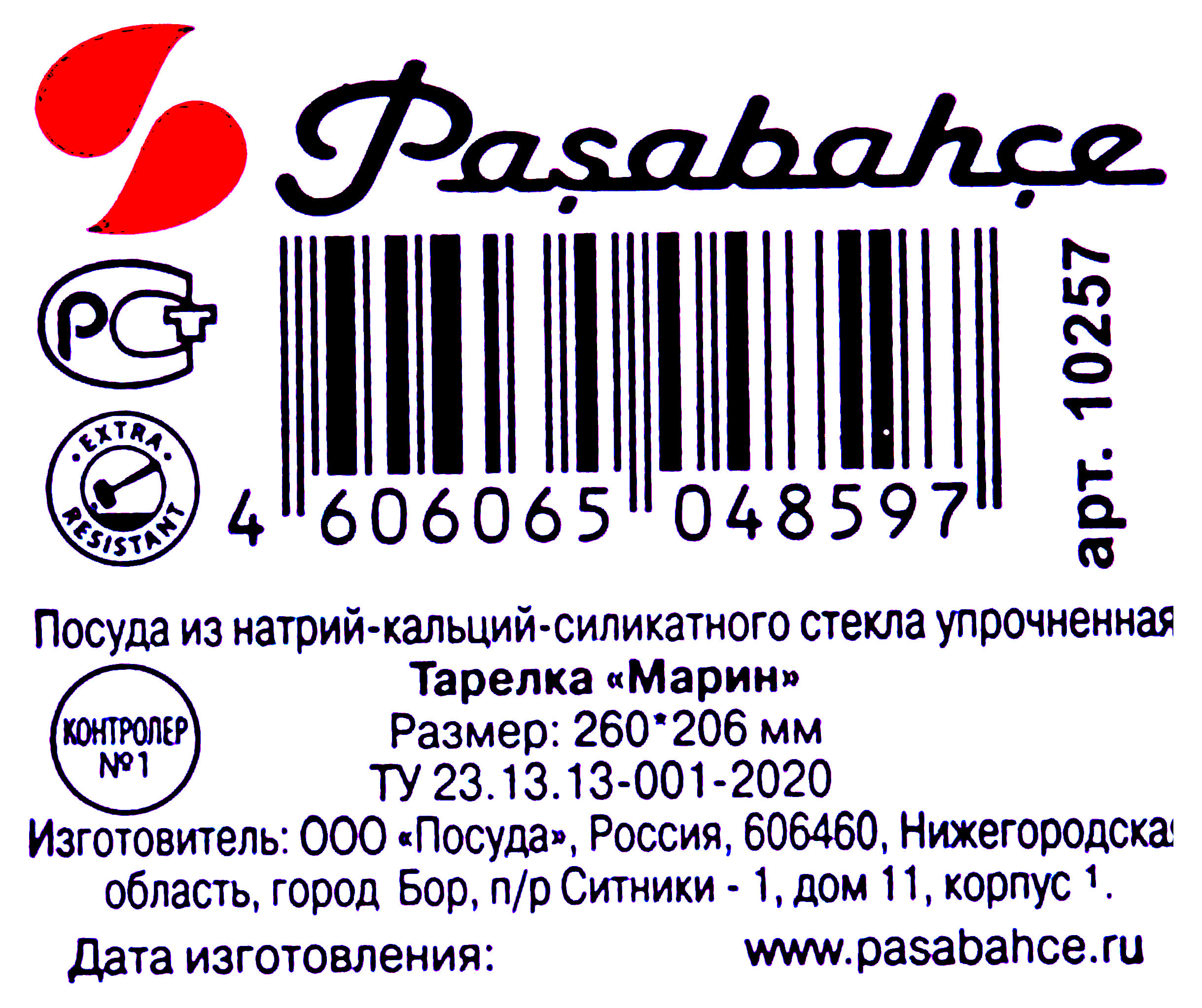 https://www.auchan.ru/files/original/30892384