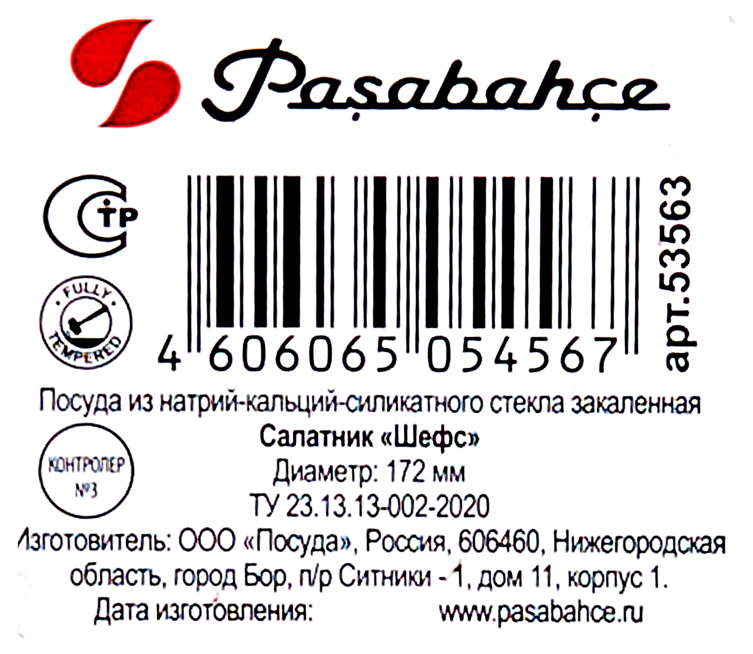 https://www.auchan.ru/files/original/30892432