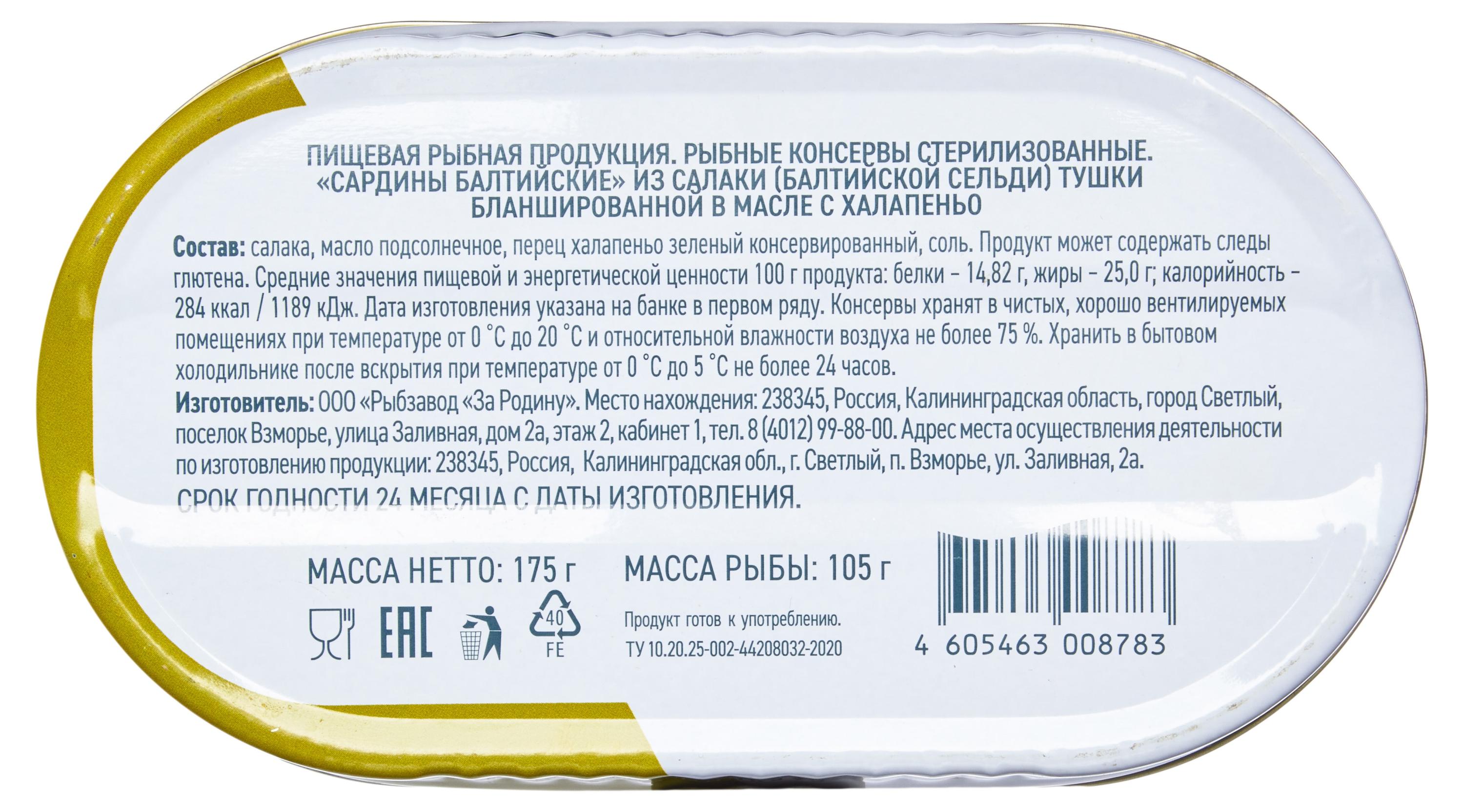 https://www.auchan.ru/files/original/30893064