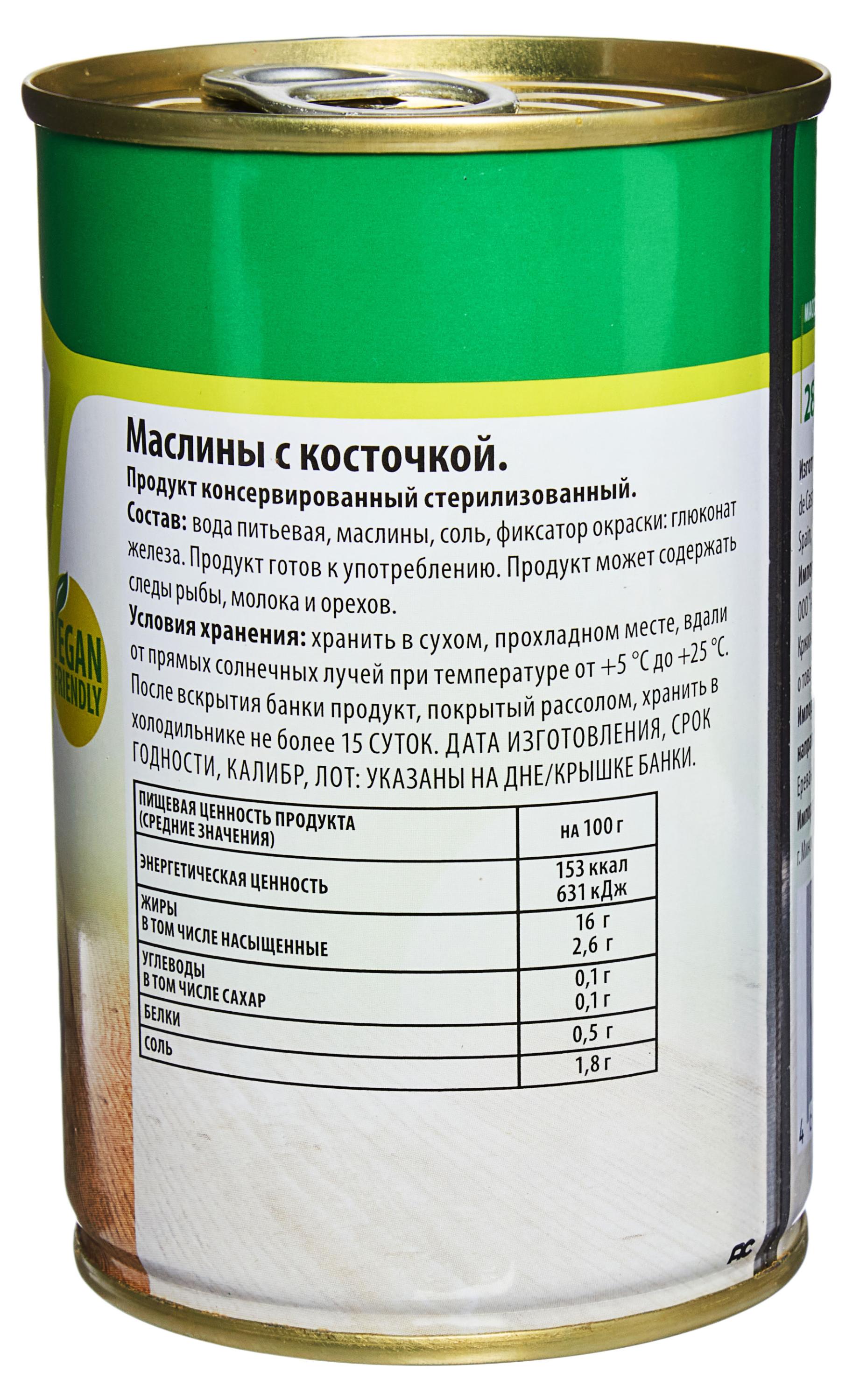 https://www.auchan.ru/files/original/30893208