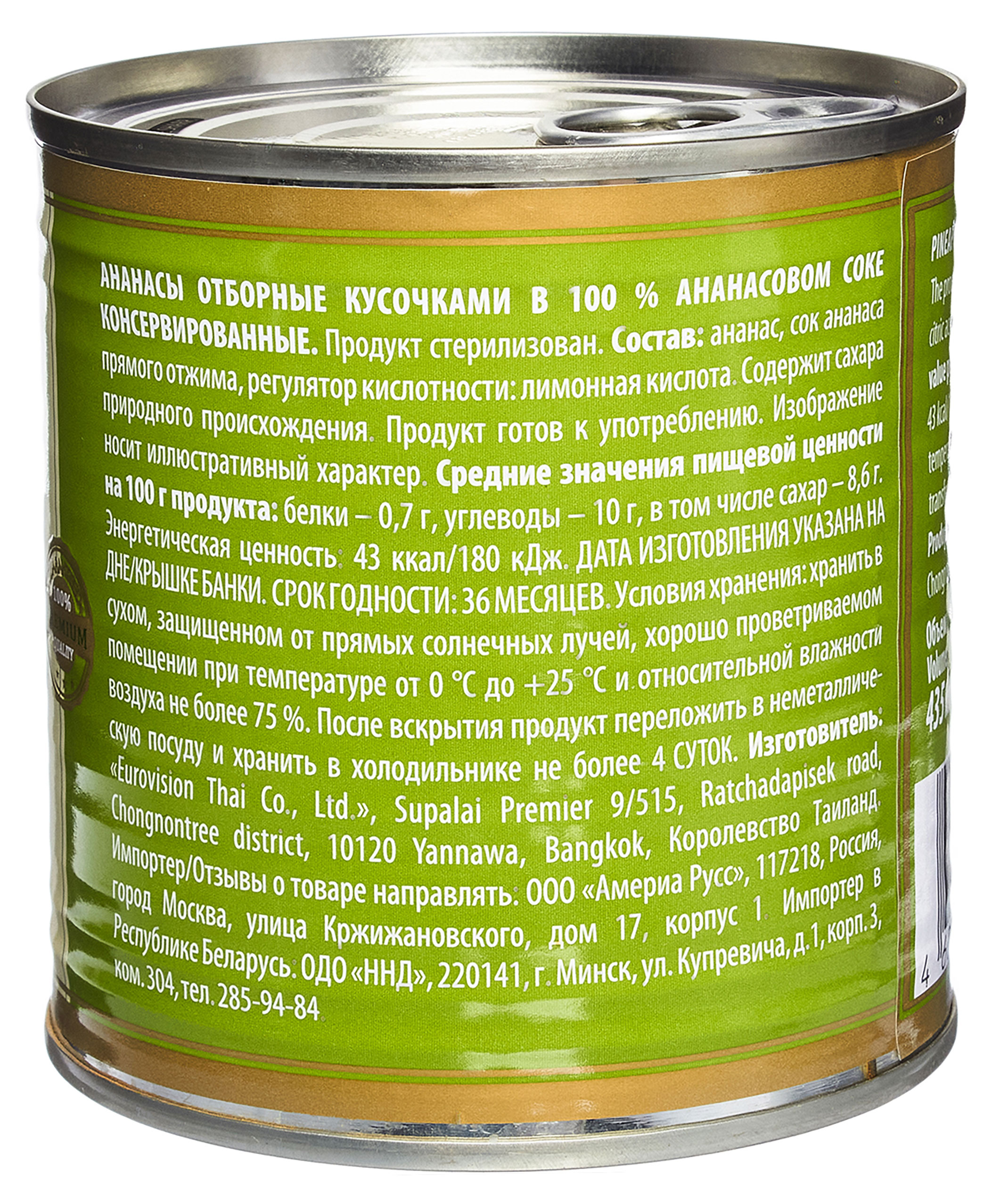 https://www.auchan.ru/files/original/30893320