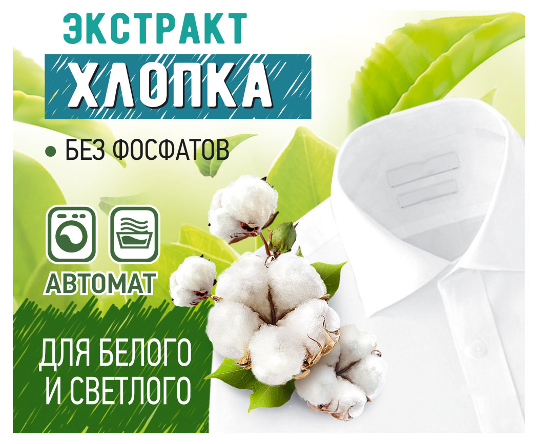 https://www.auchan.ru/files/original/30893648