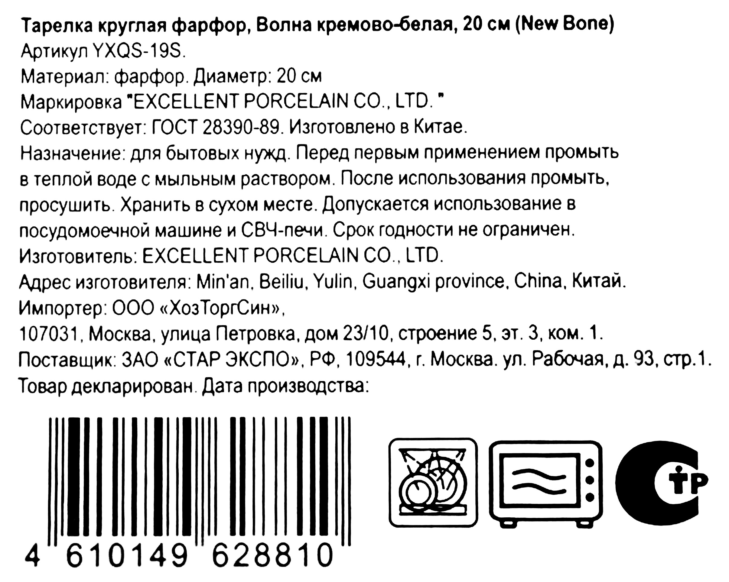 https://www.auchan.ru/files/original/30893684