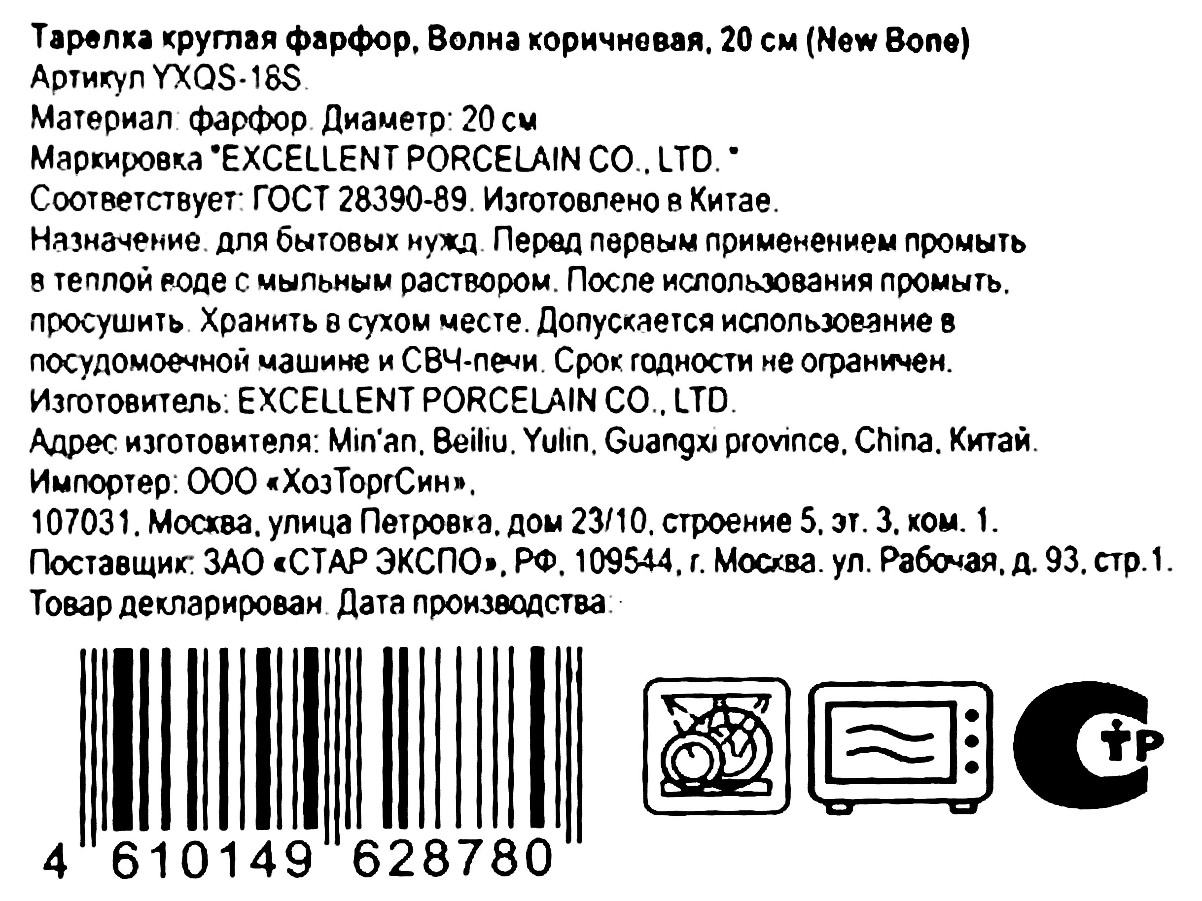 https://www.auchan.ru/files/original/30893752