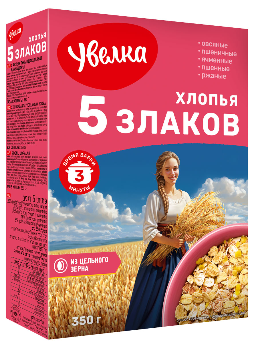 https://www.auchan.ru/files/original/30893768