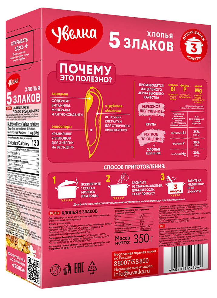 https://www.auchan.ru/files/original/30893776