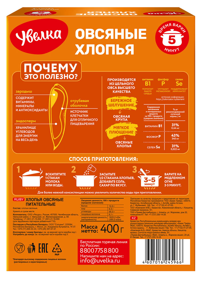 https://www.auchan.ru/files/original/30893824