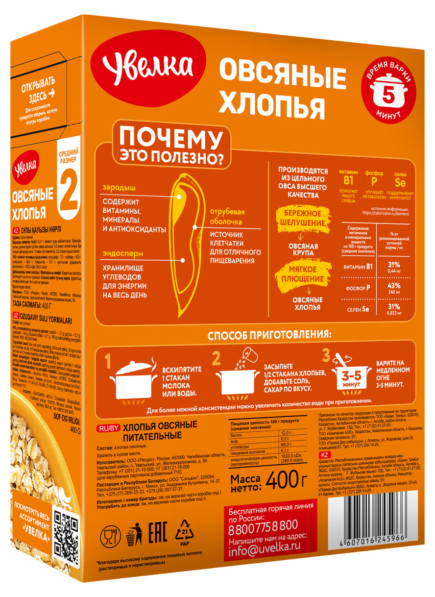 https://www.auchan.ru/files/original/30893836