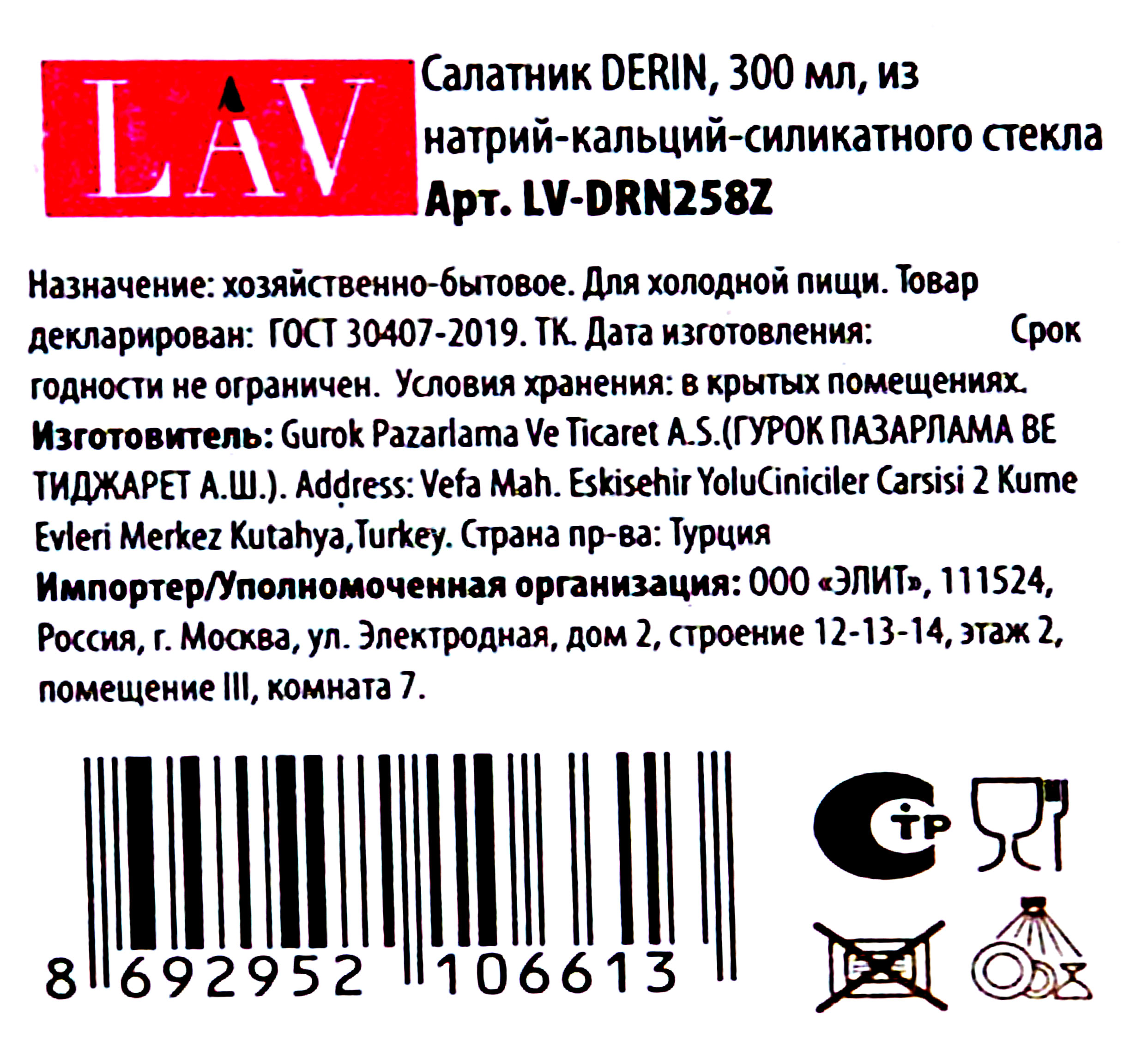 https://www.auchan.ru/files/original/30893852